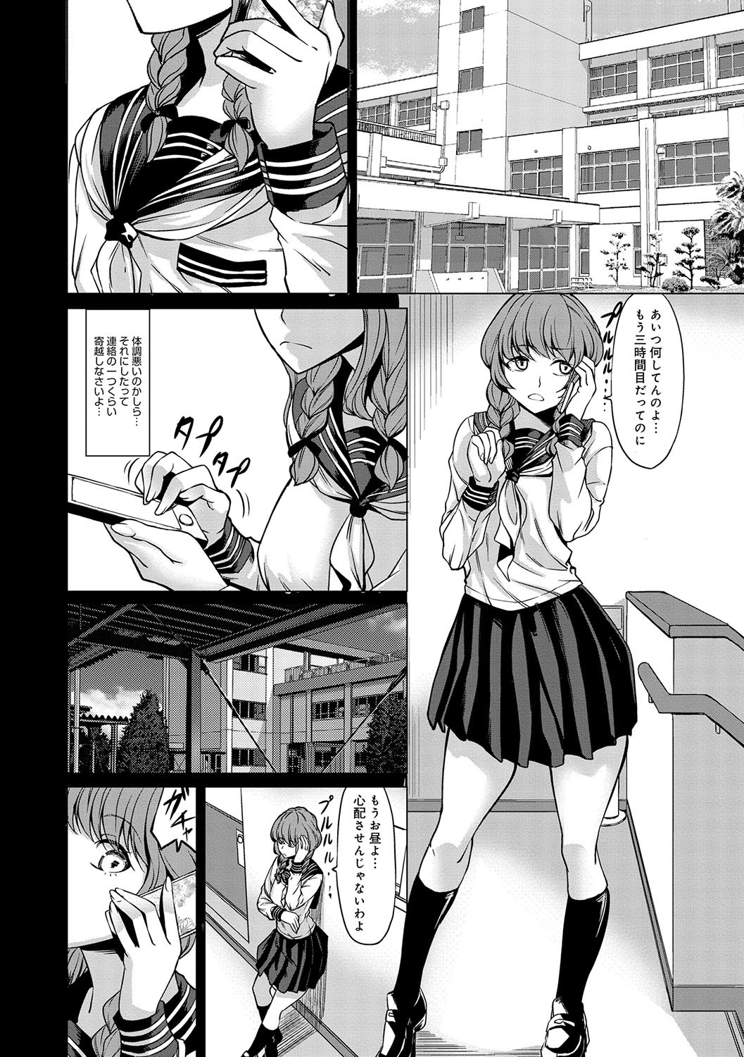 Page 145