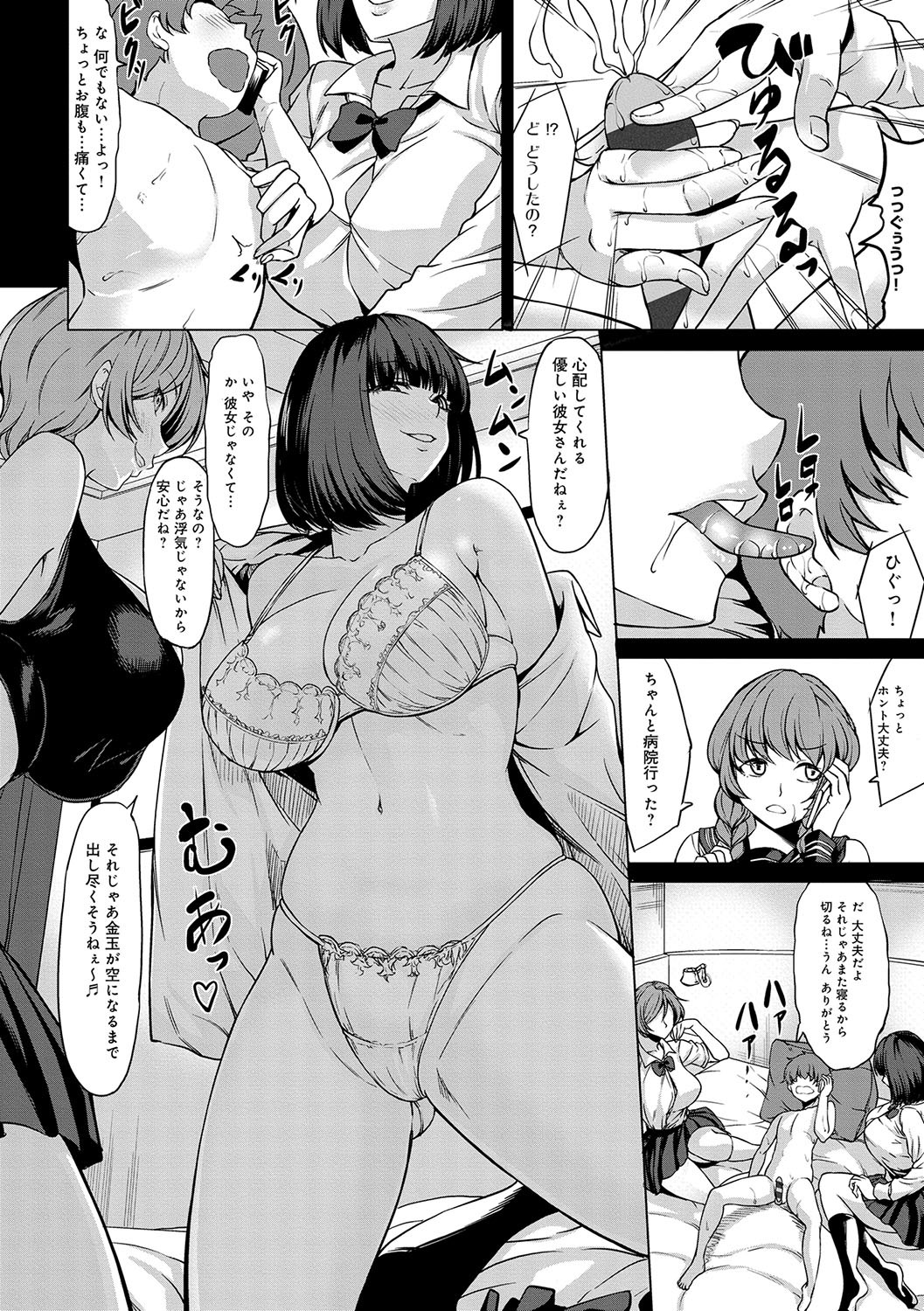 Page 147