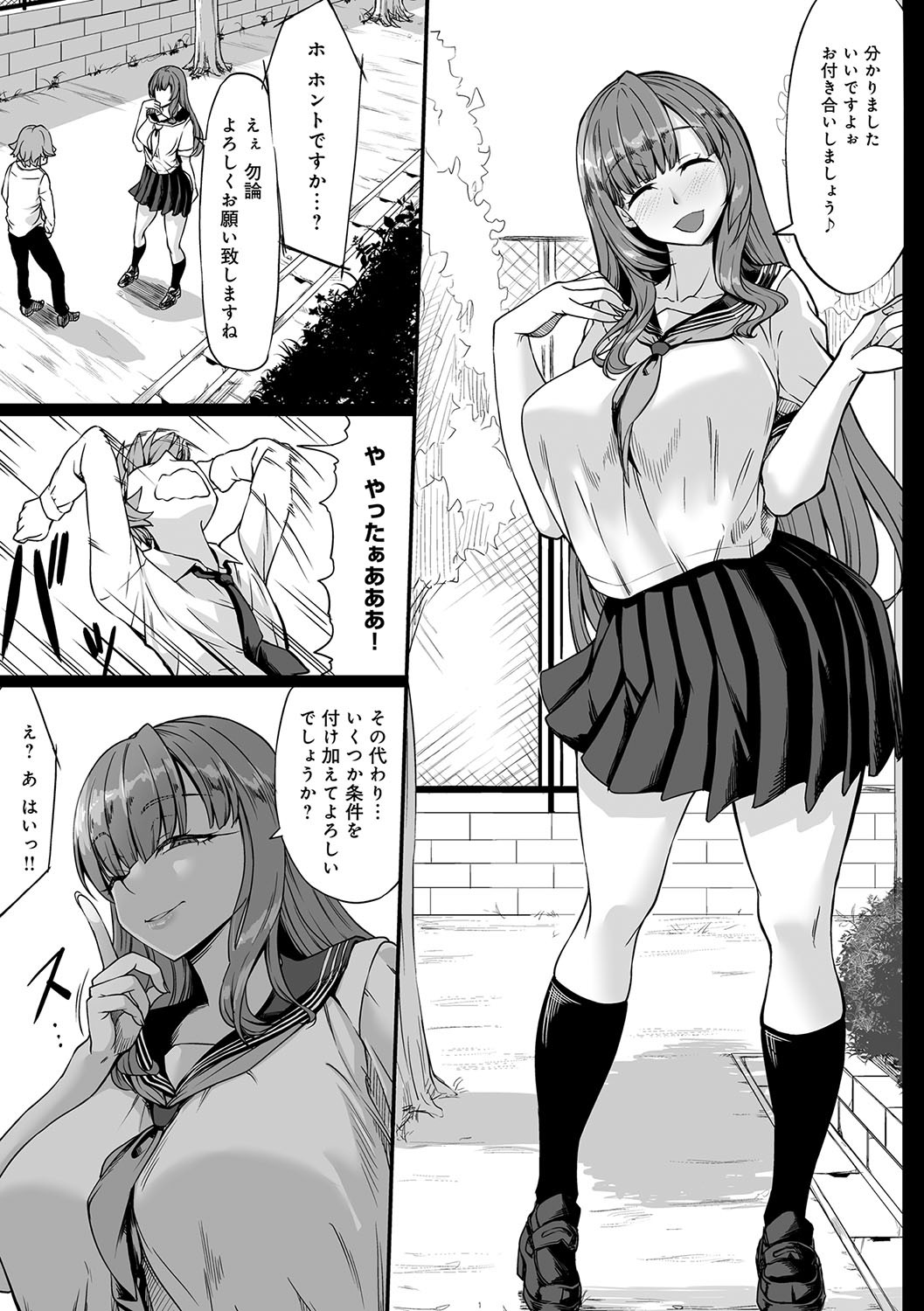 Page 156