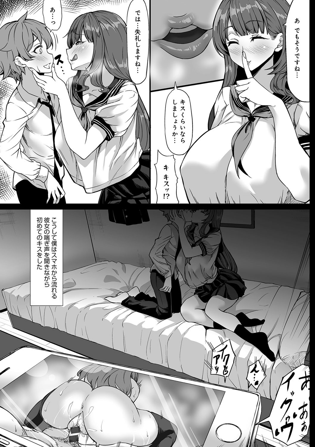 Page 160