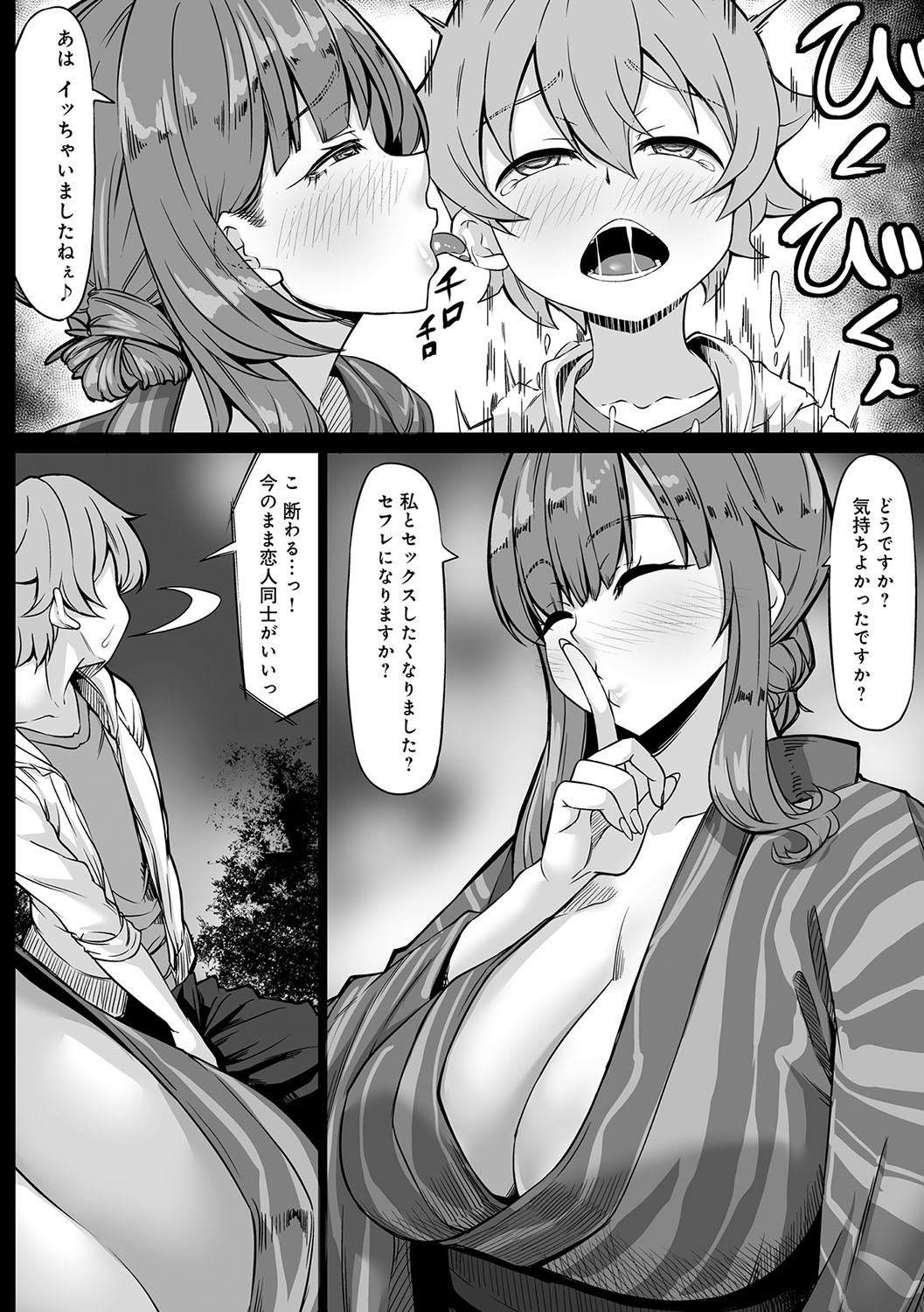 Page 165
