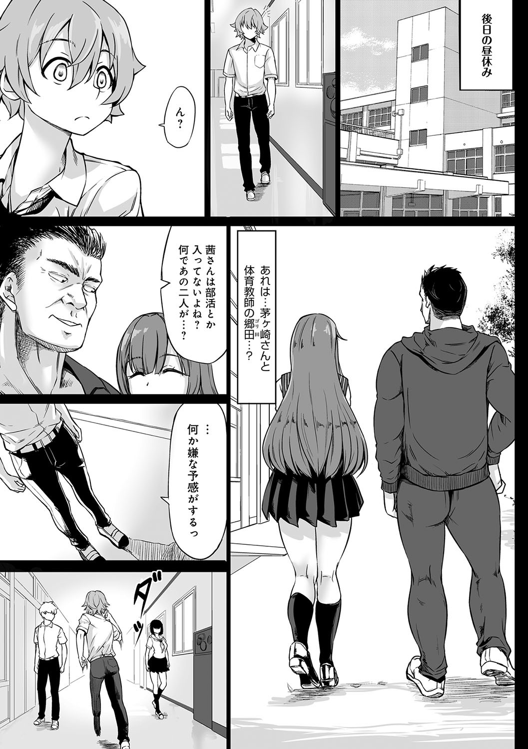 Page 166