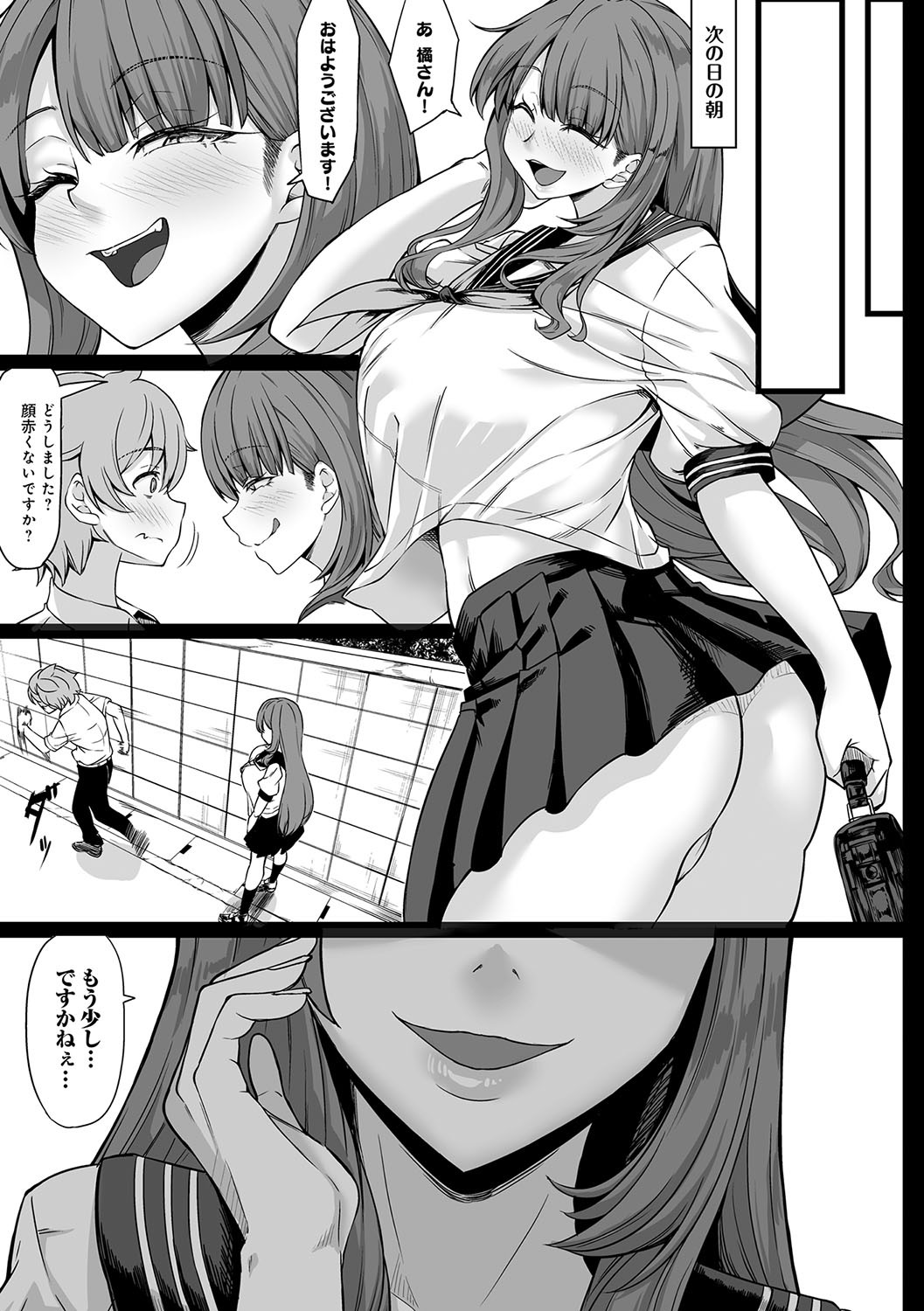 Page 172