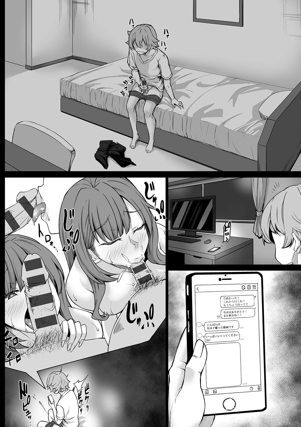 Page 173