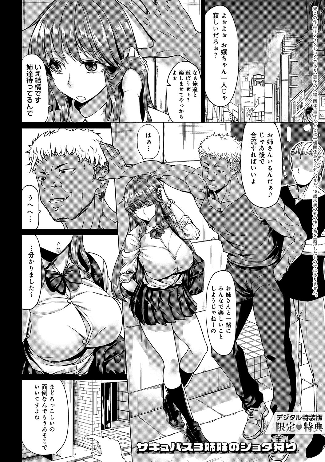 Page 200
