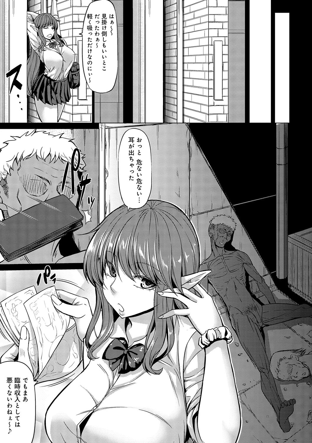 Page 202