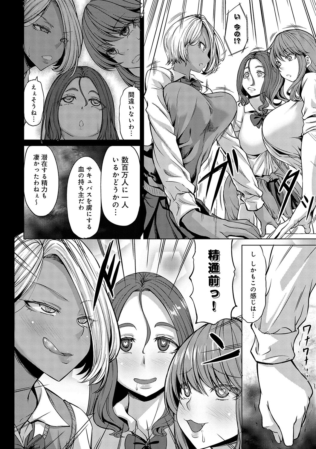 Page 205