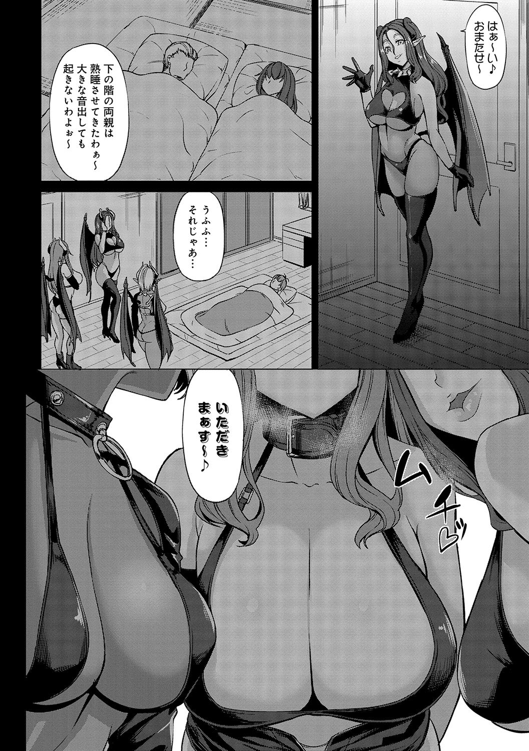 Page 207