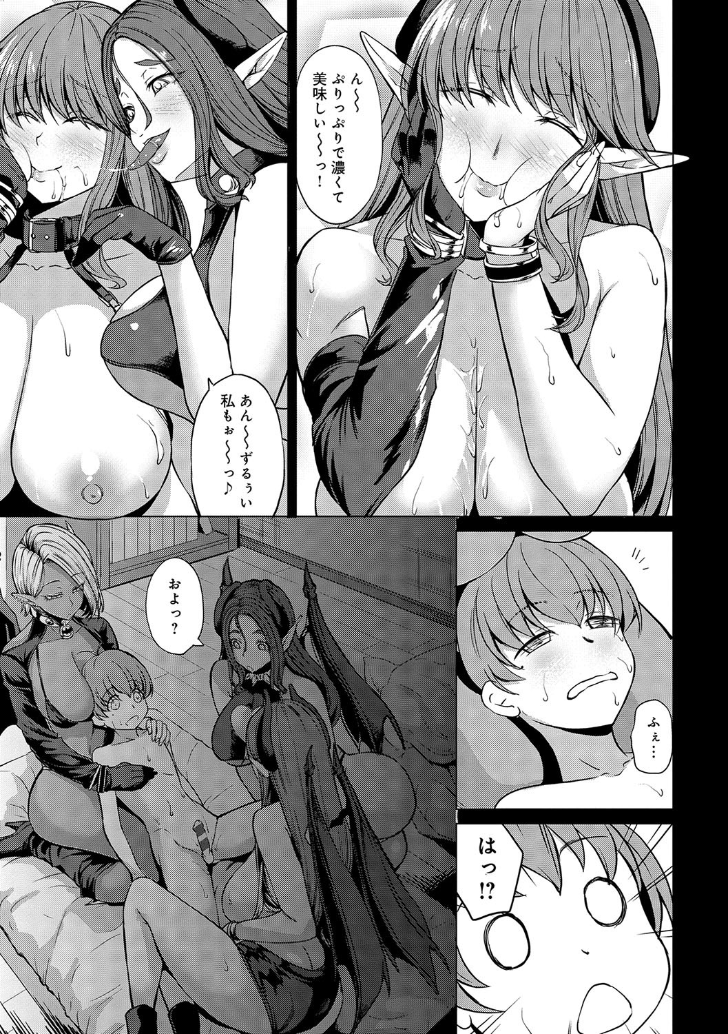 Page 212