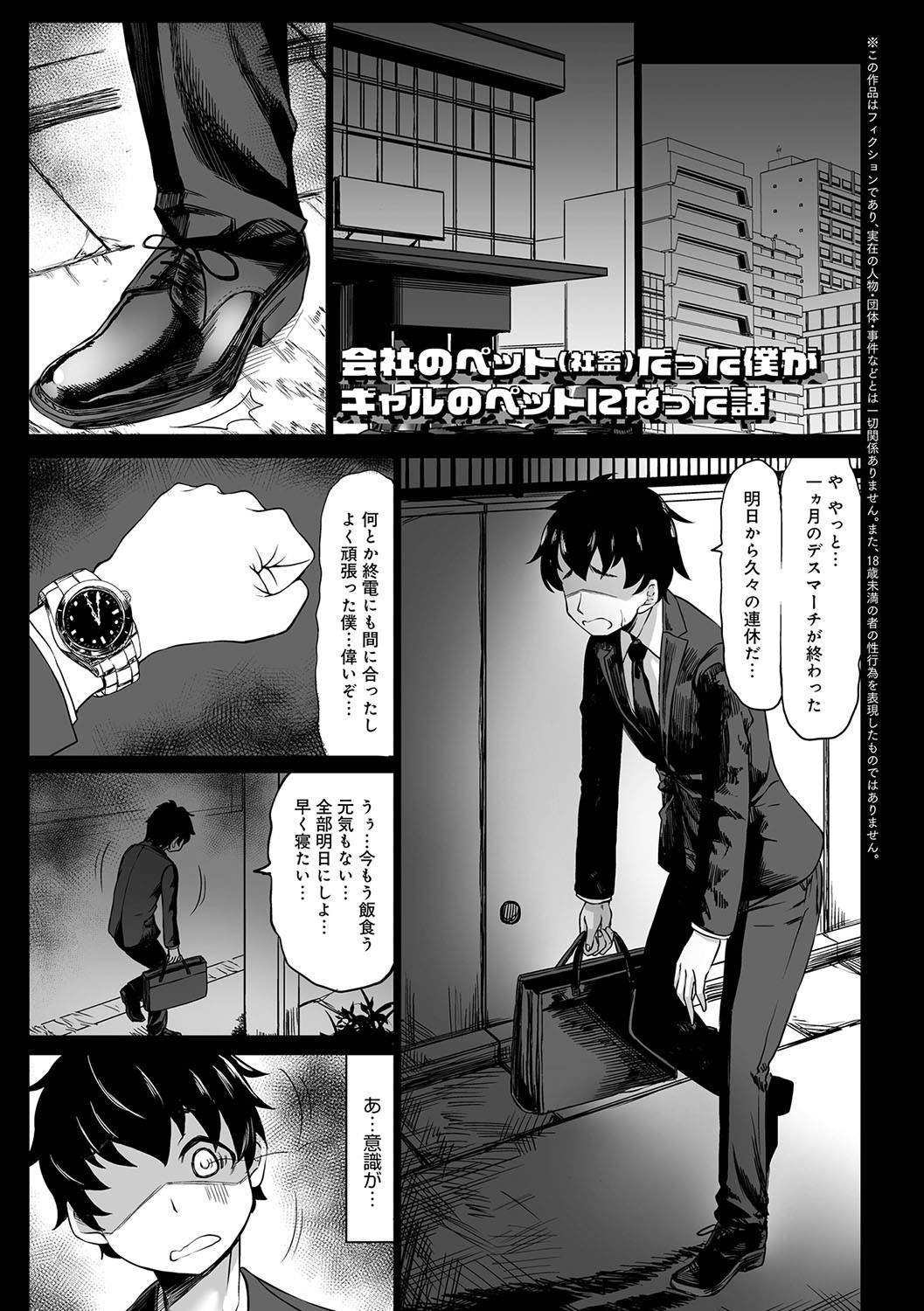 Page 56