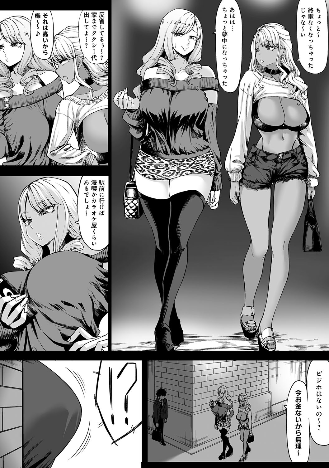 Page 57