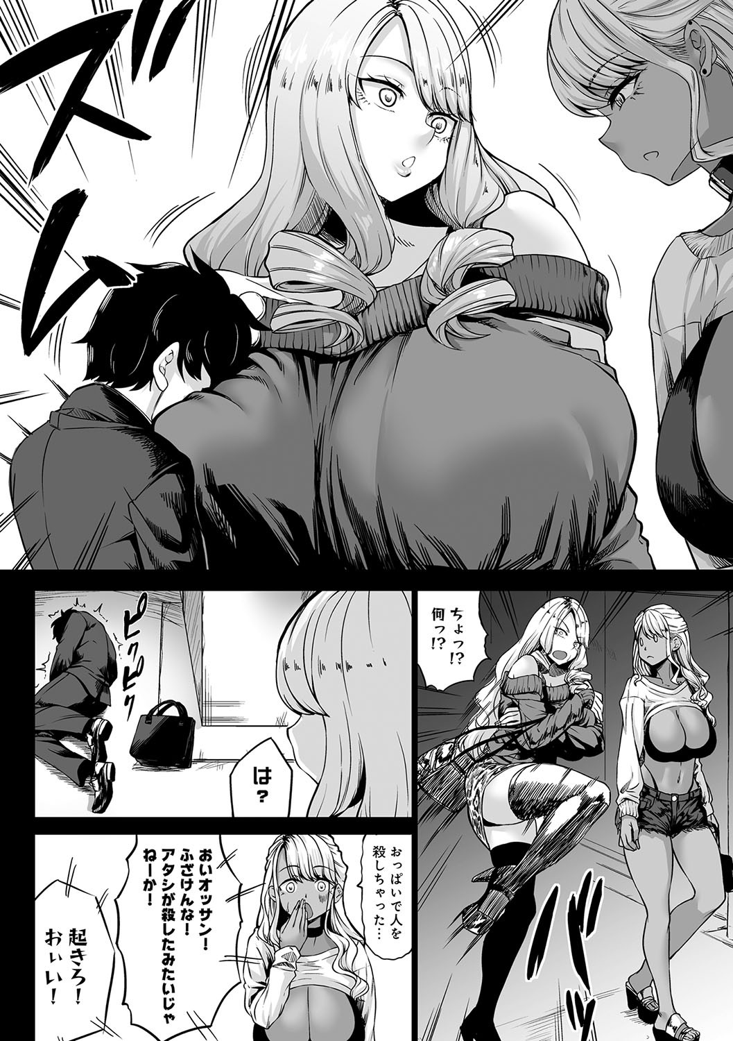 Page 58