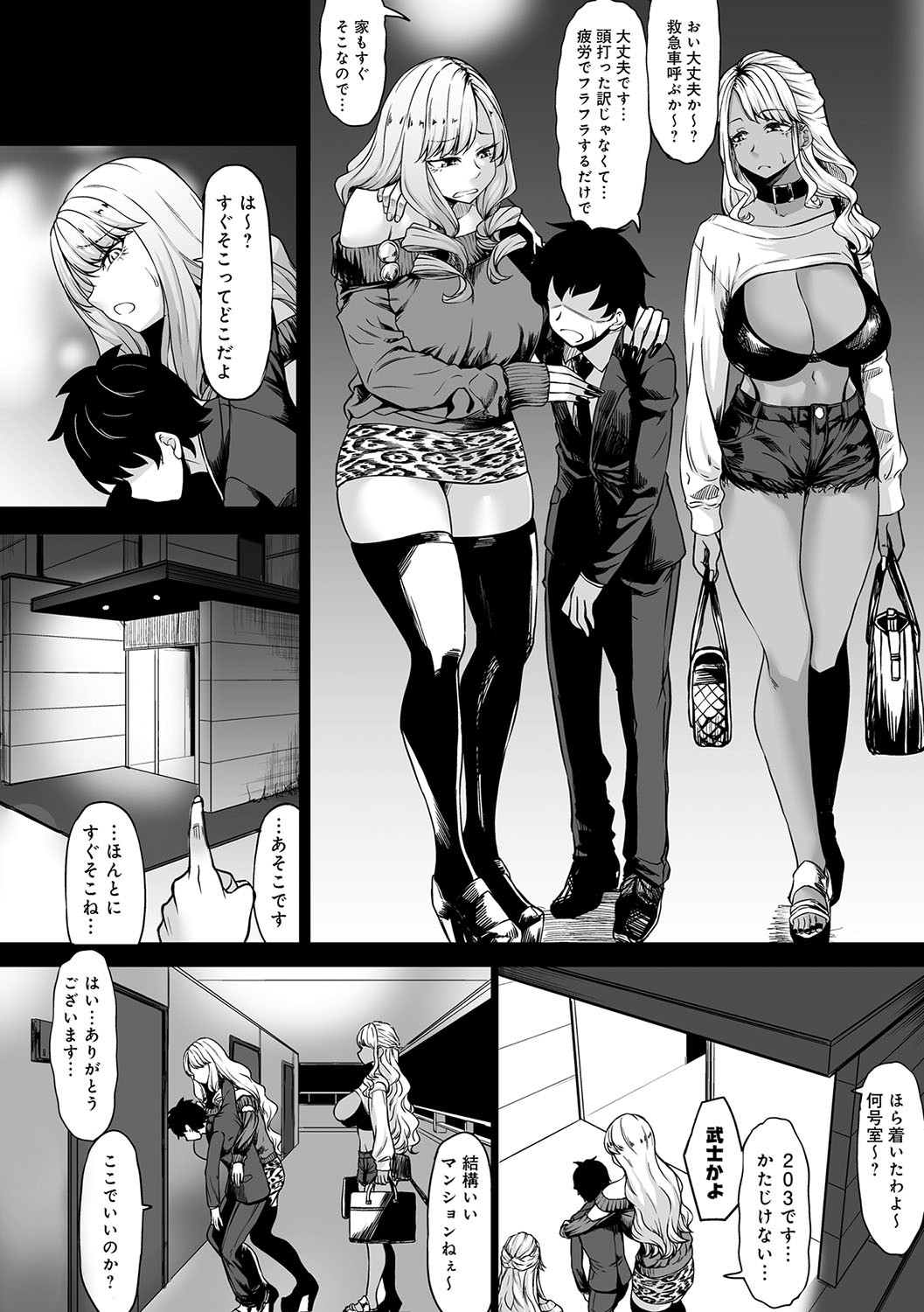 Page 59