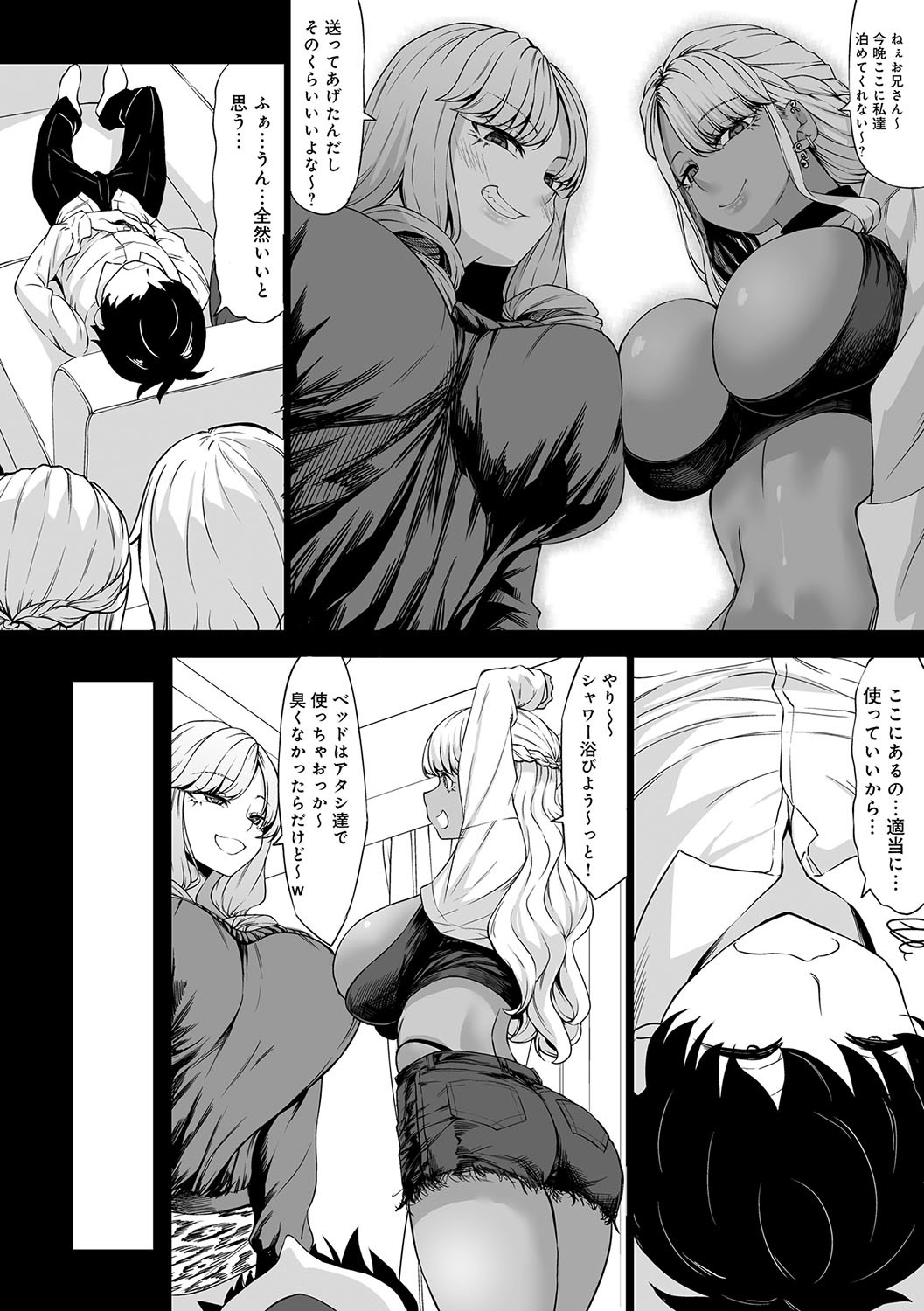 Page 61