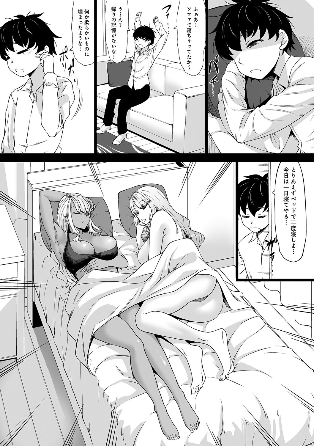Page 62