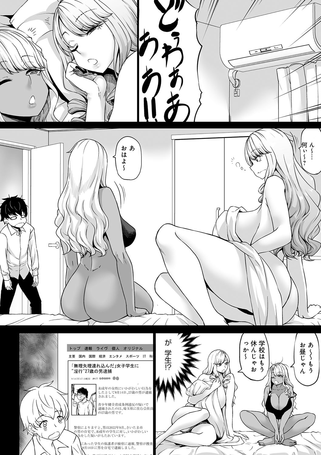 Page 63