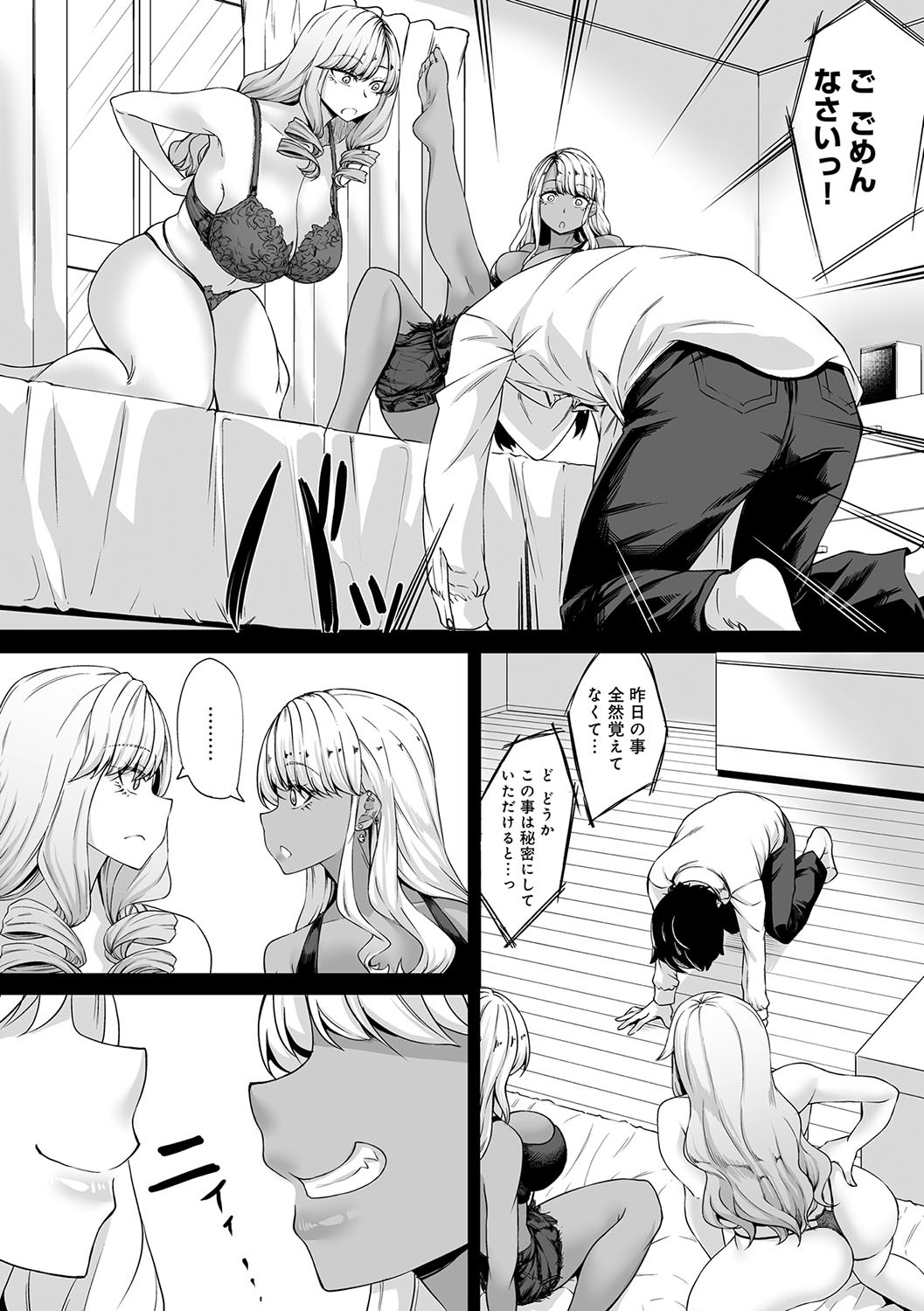 Page 64