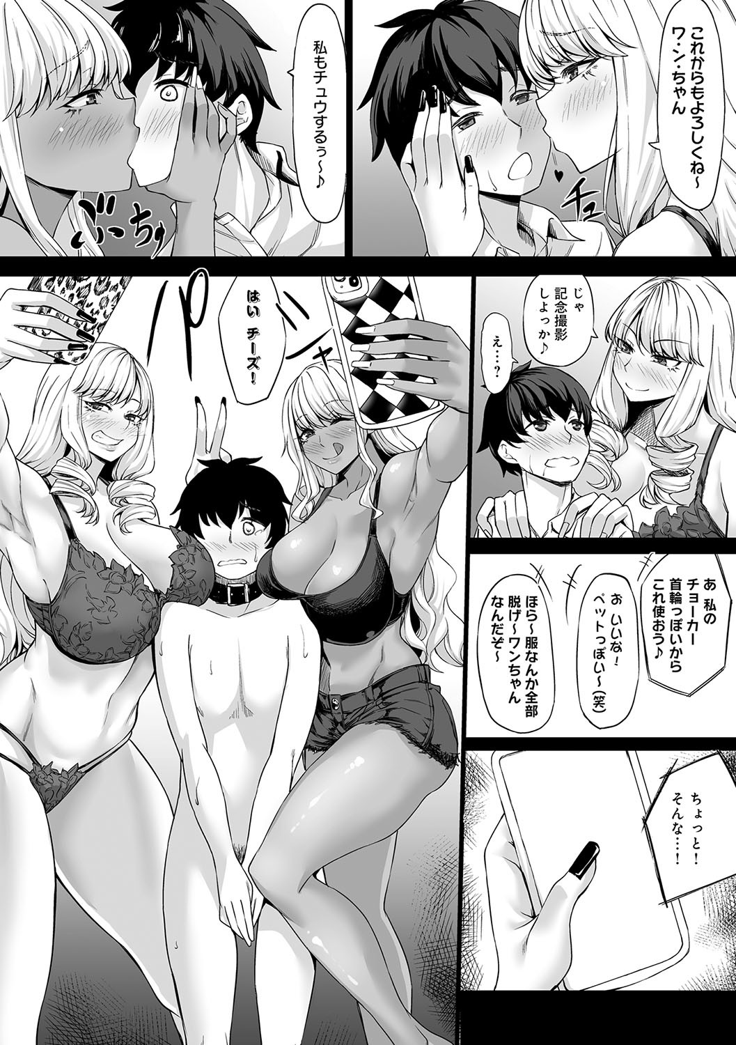 Page 70
