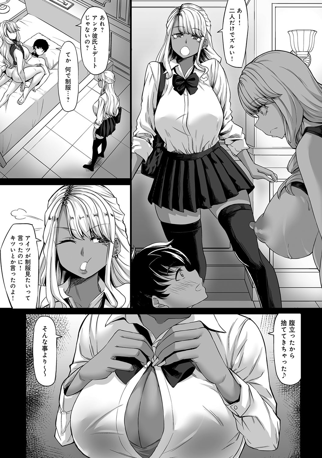Page 78