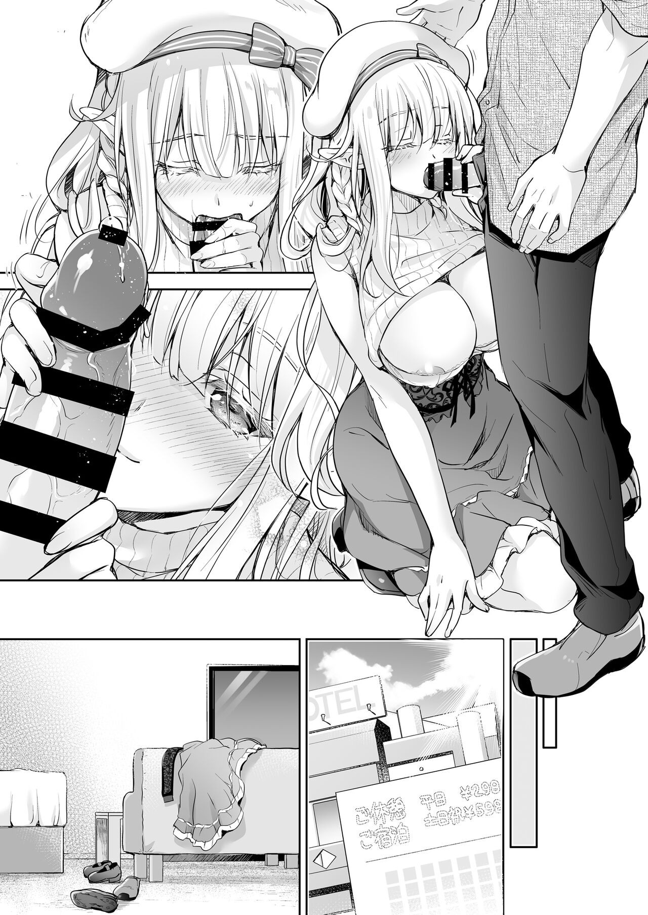 Page 117