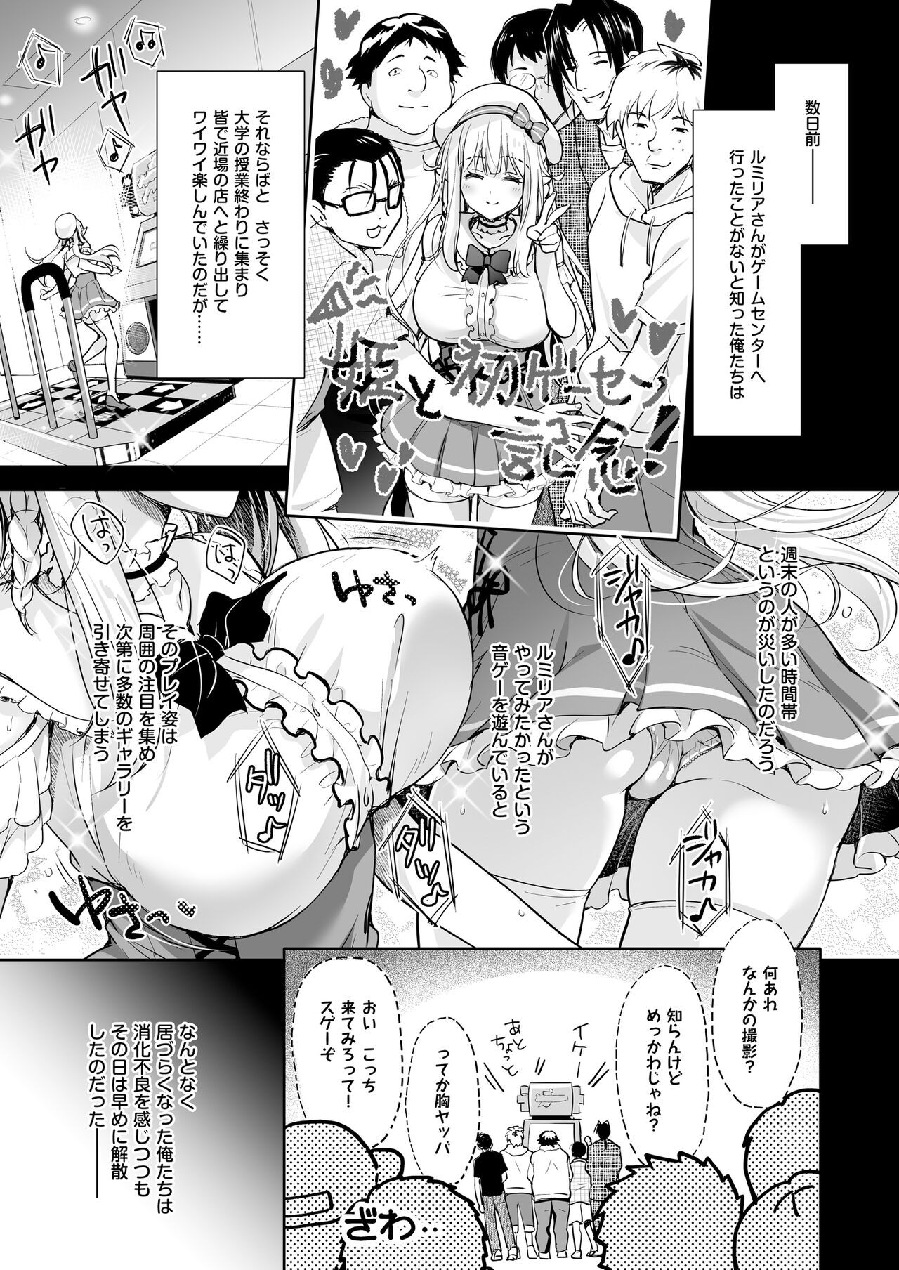 Page 53