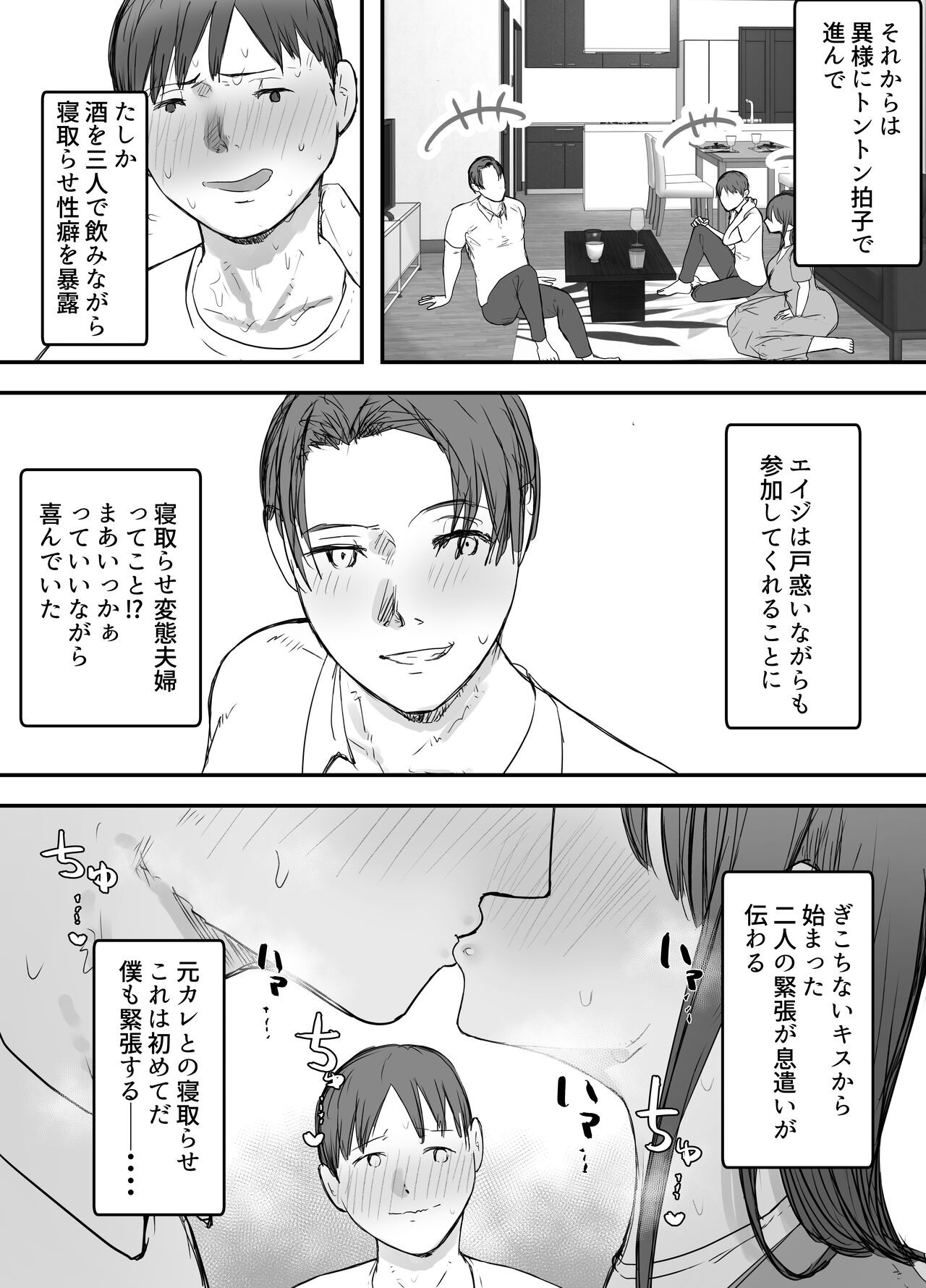 Page 35