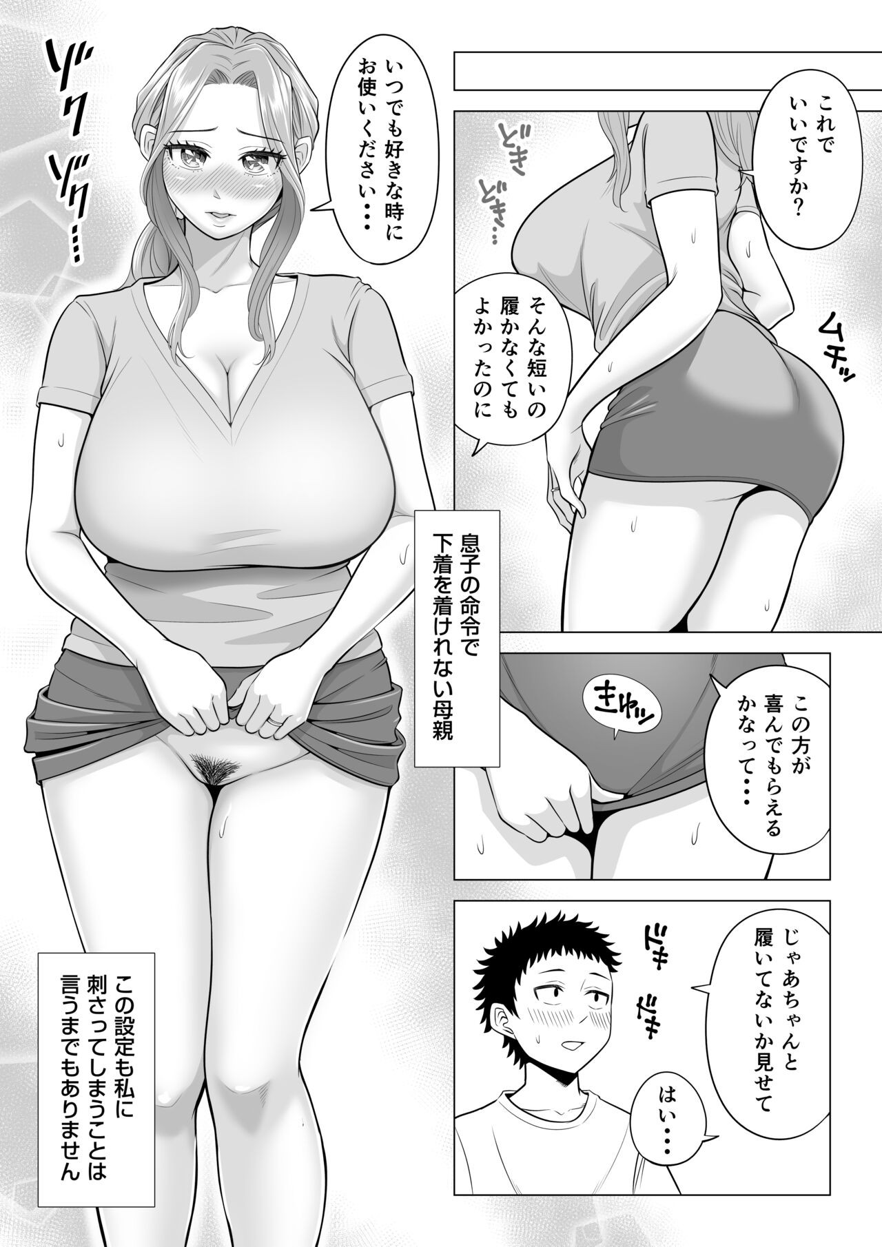 Page 61