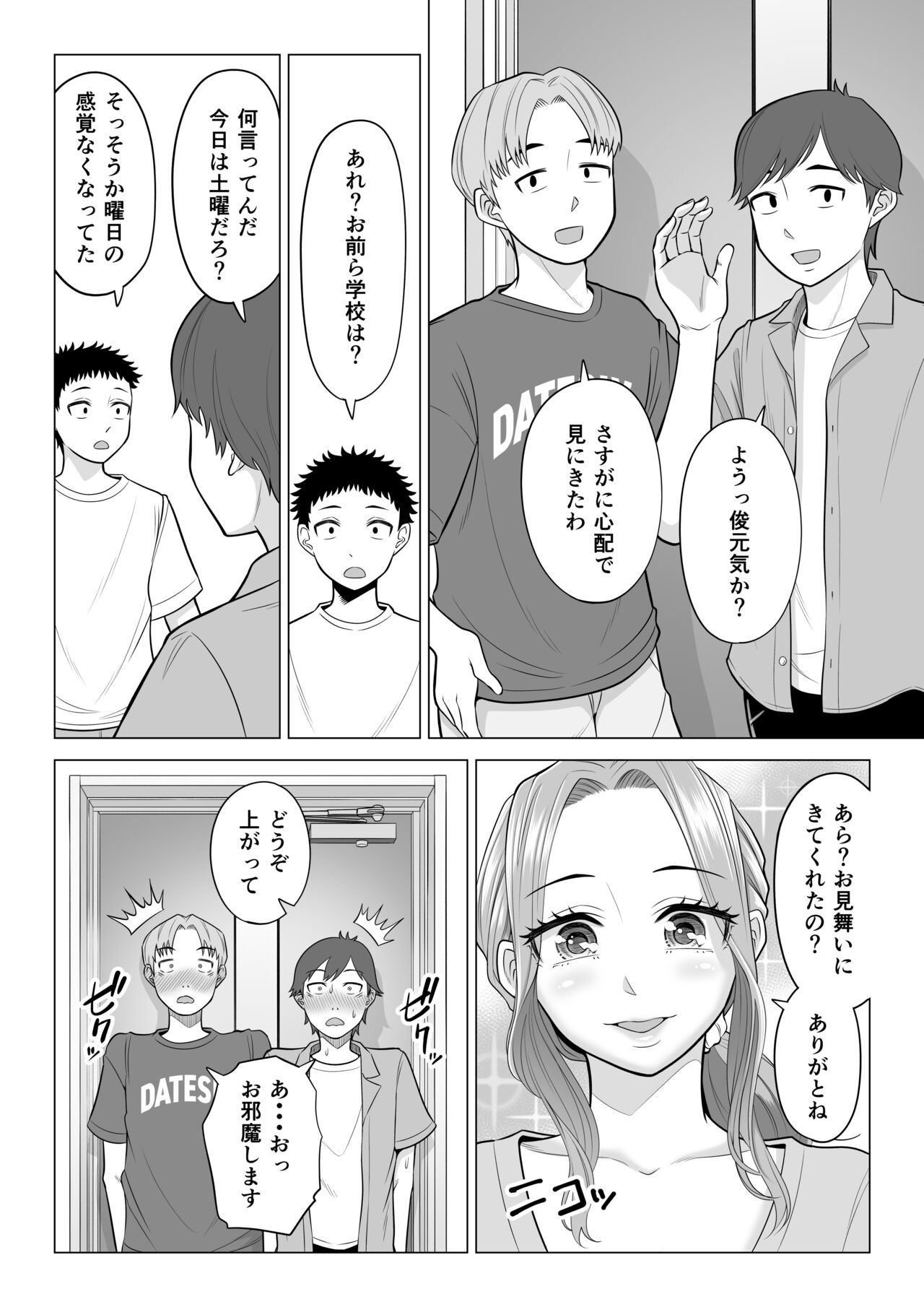 Page 64