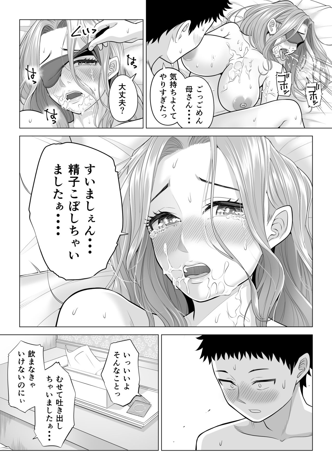 Page 89