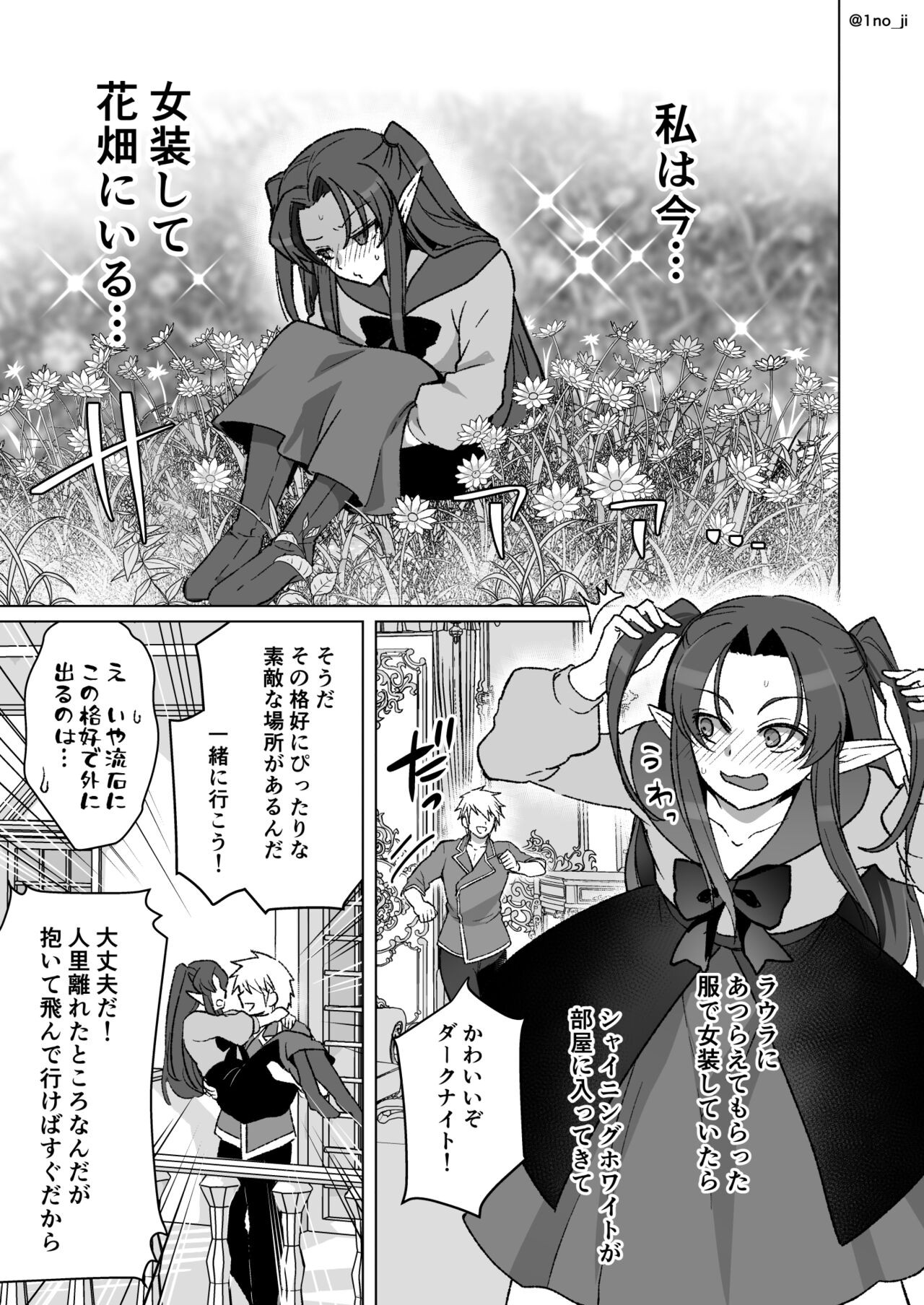 Page 66