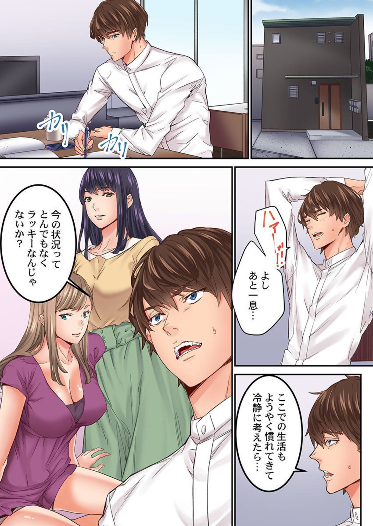 Page 30