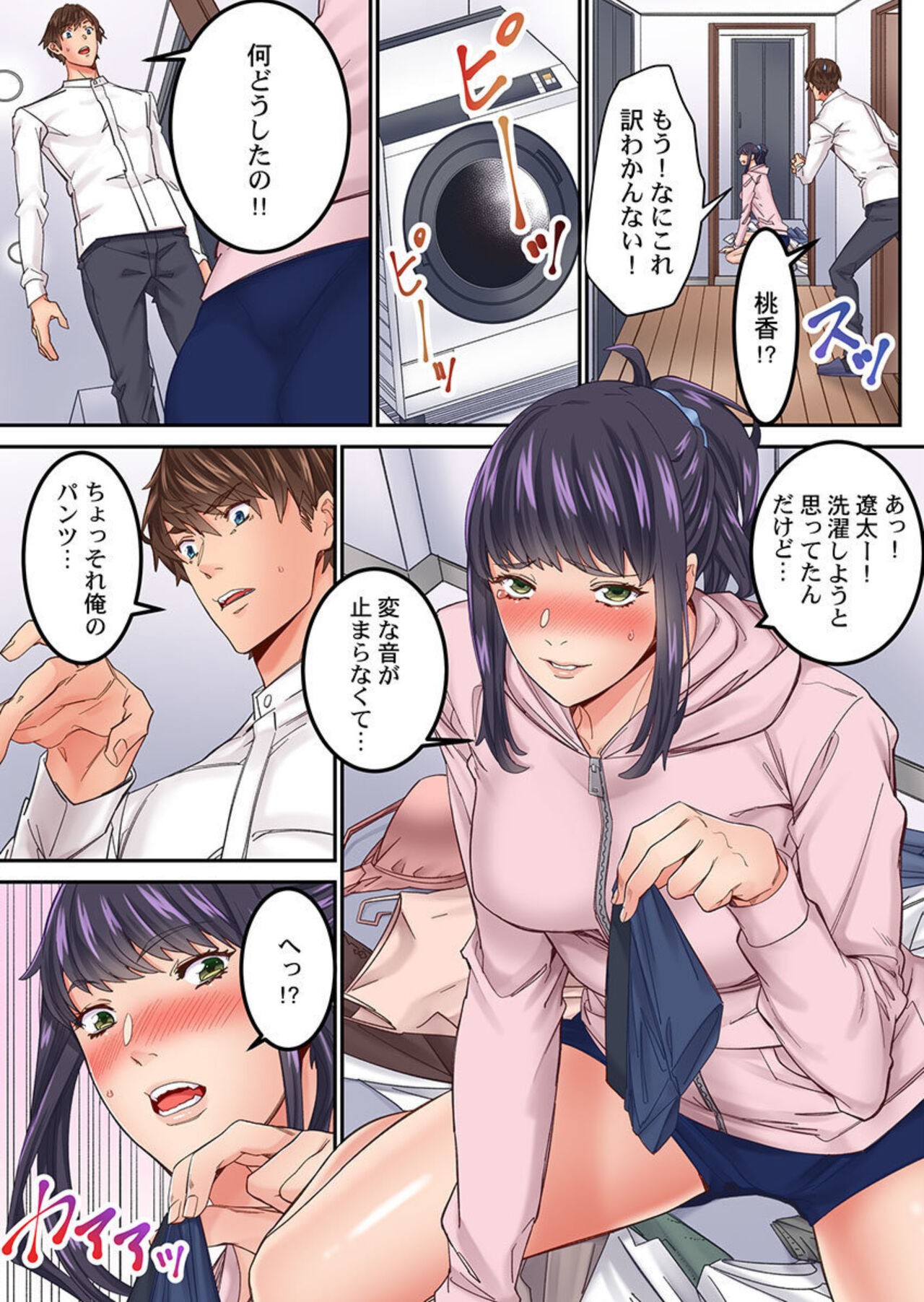 Page 34