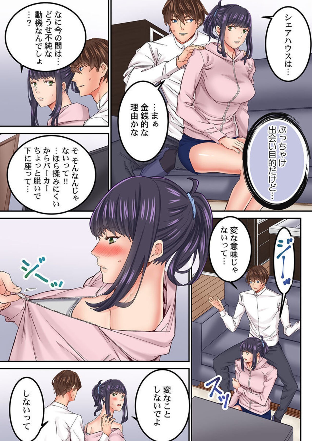 Page 40