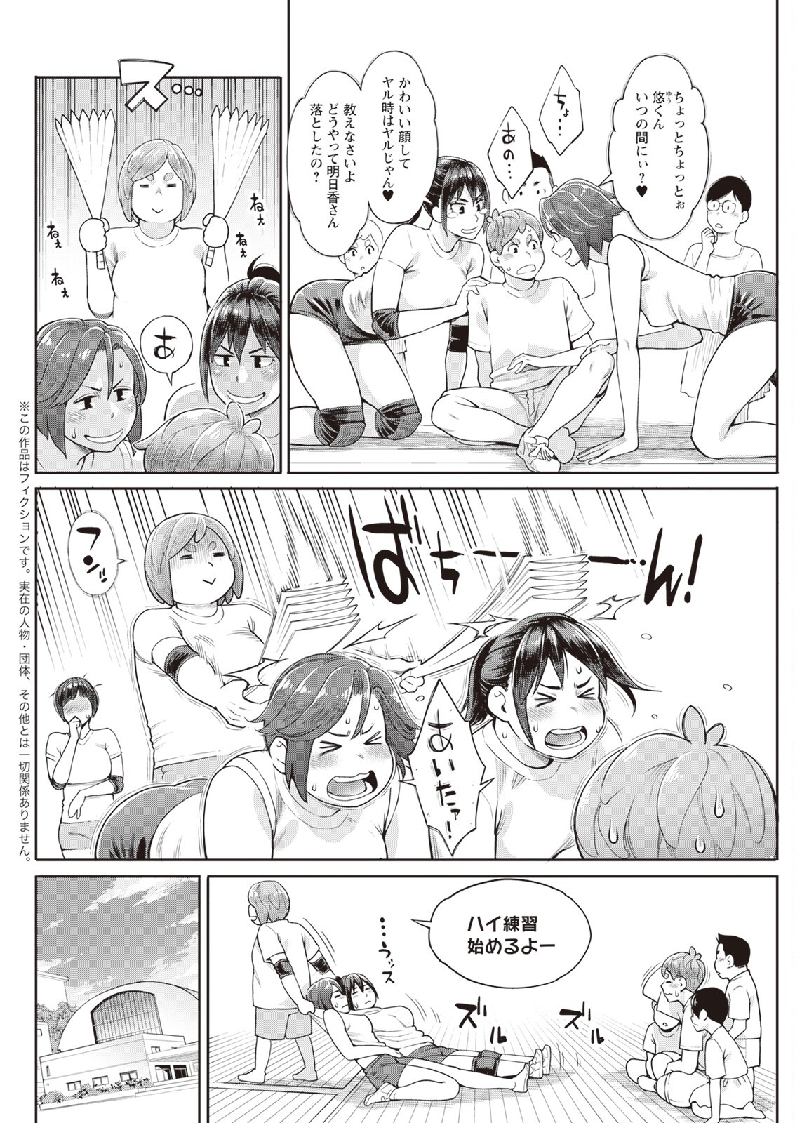 Page 102