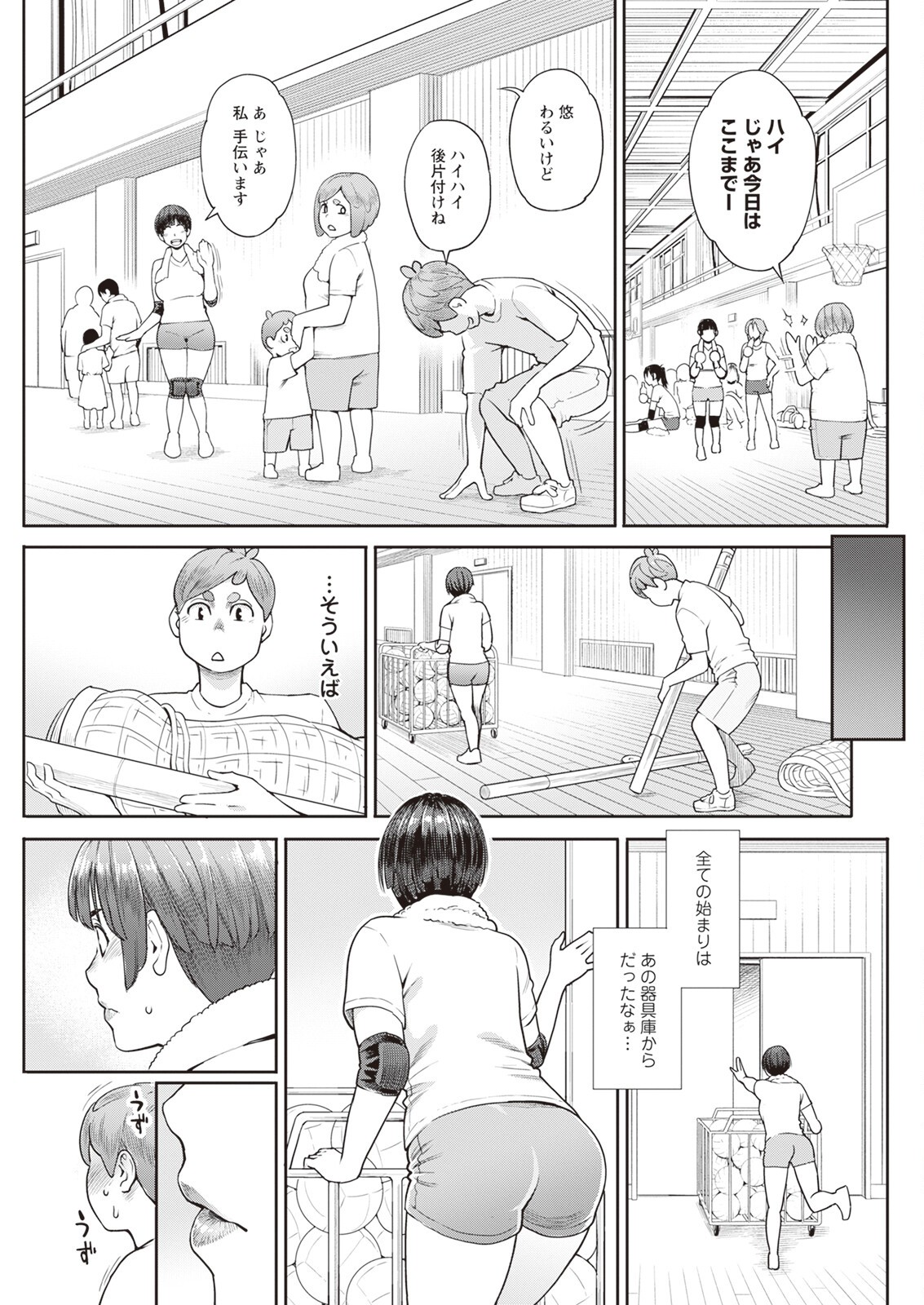Page 105