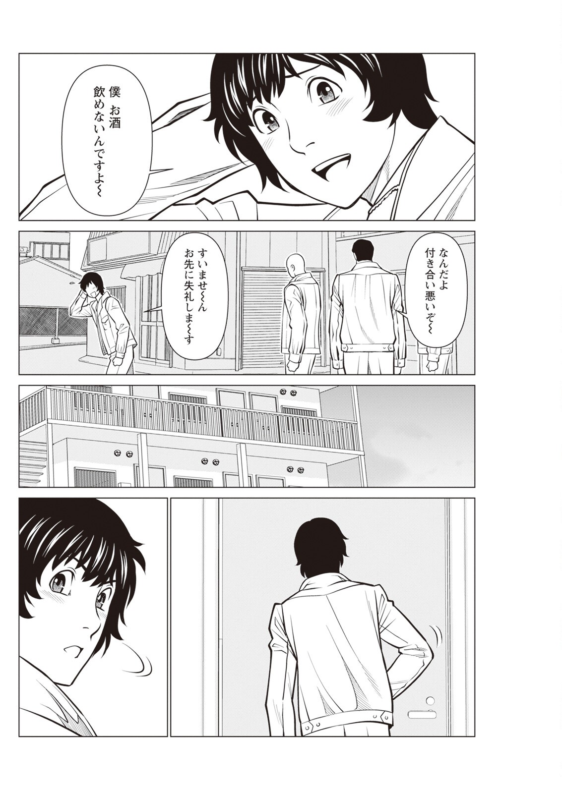 Page 130