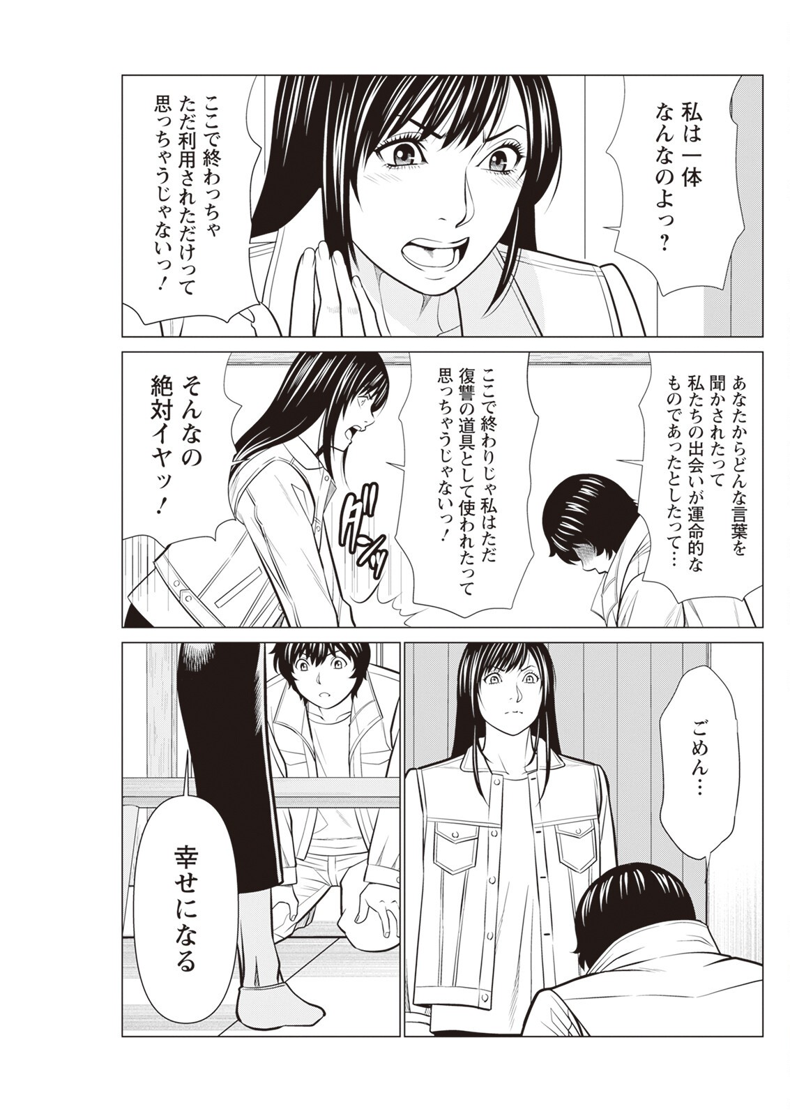 Page 135