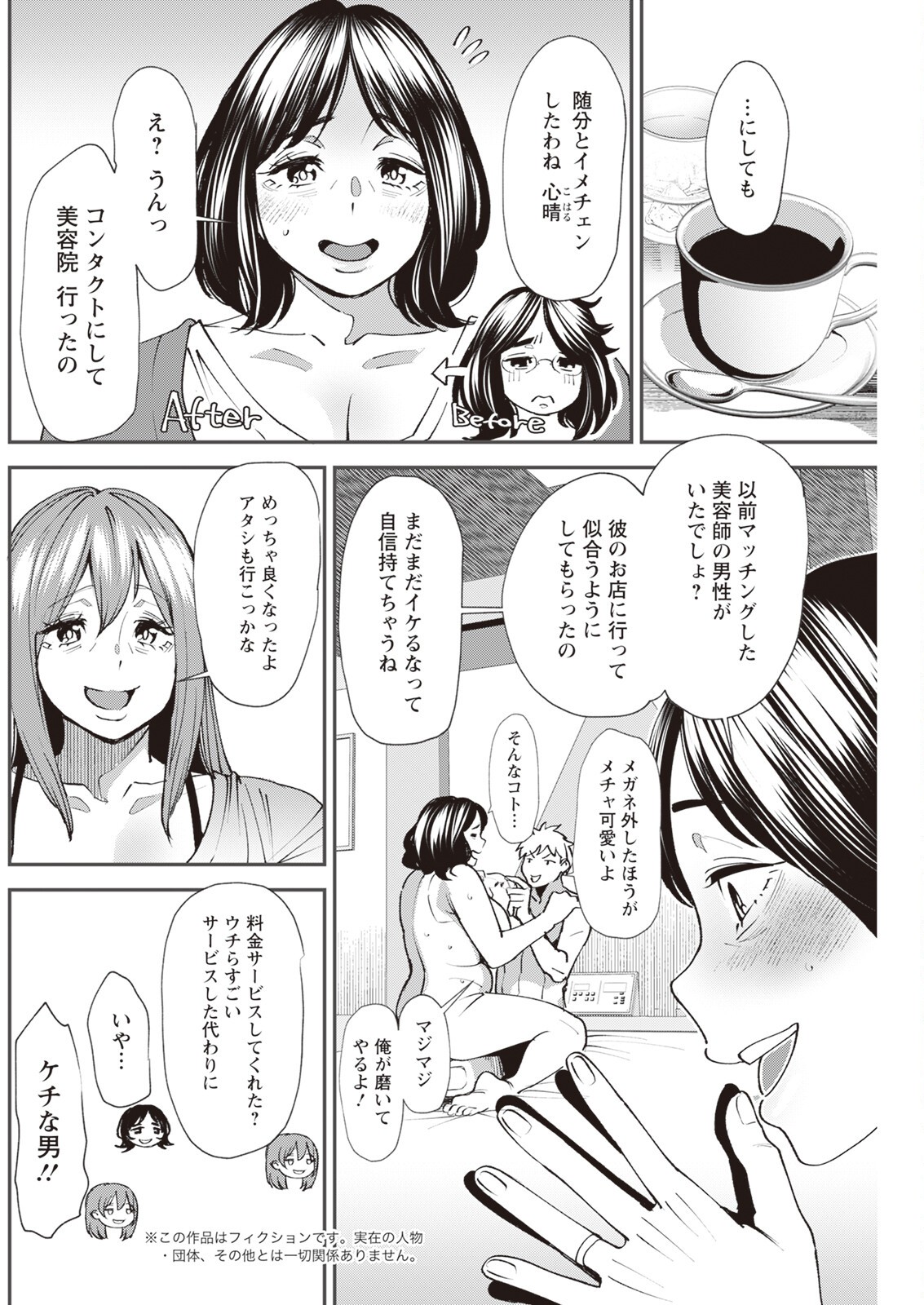 Page 200