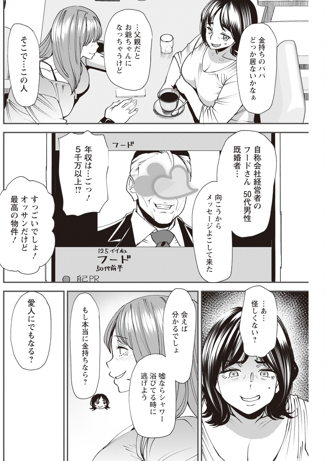 Page 202