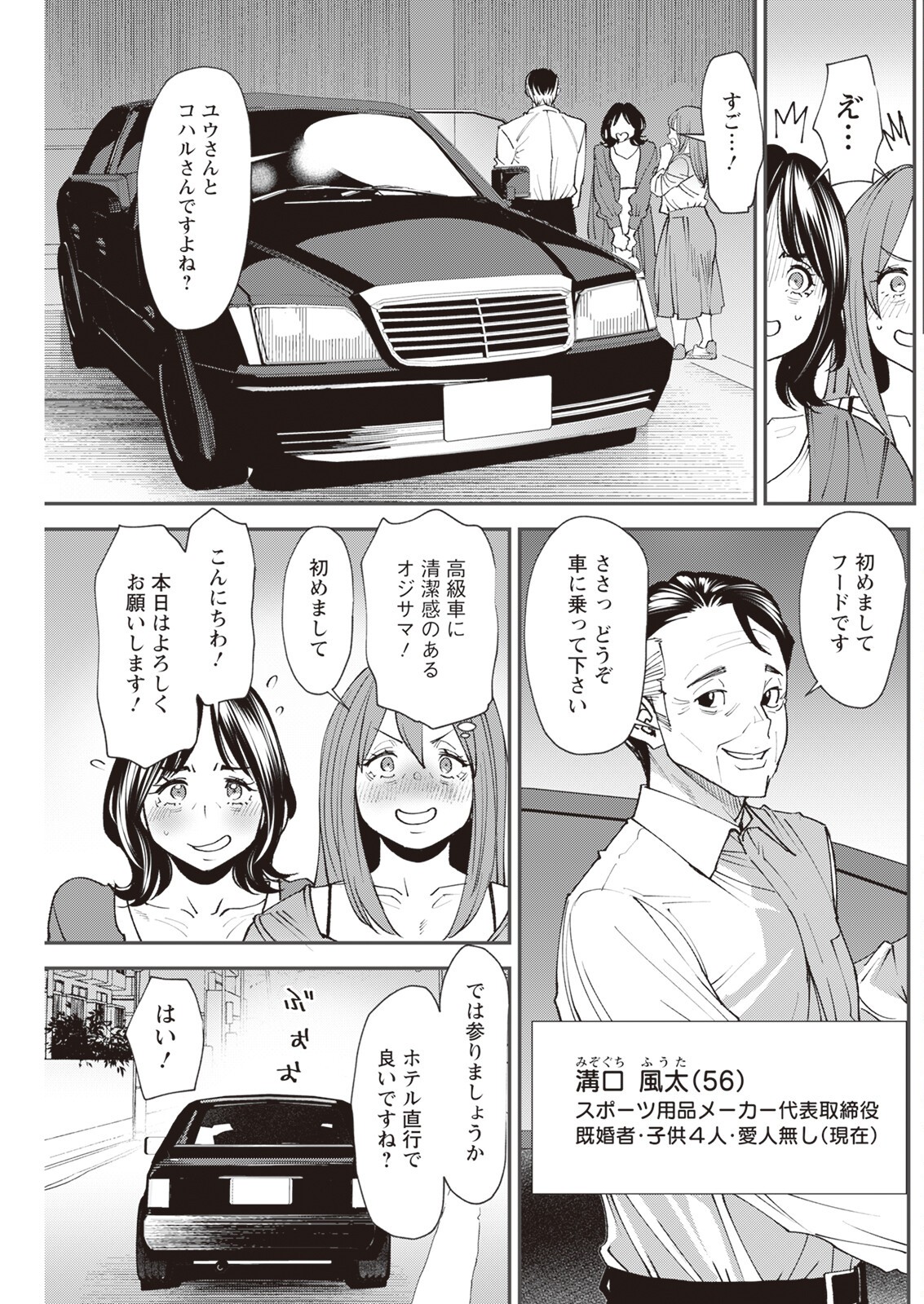 Page 203