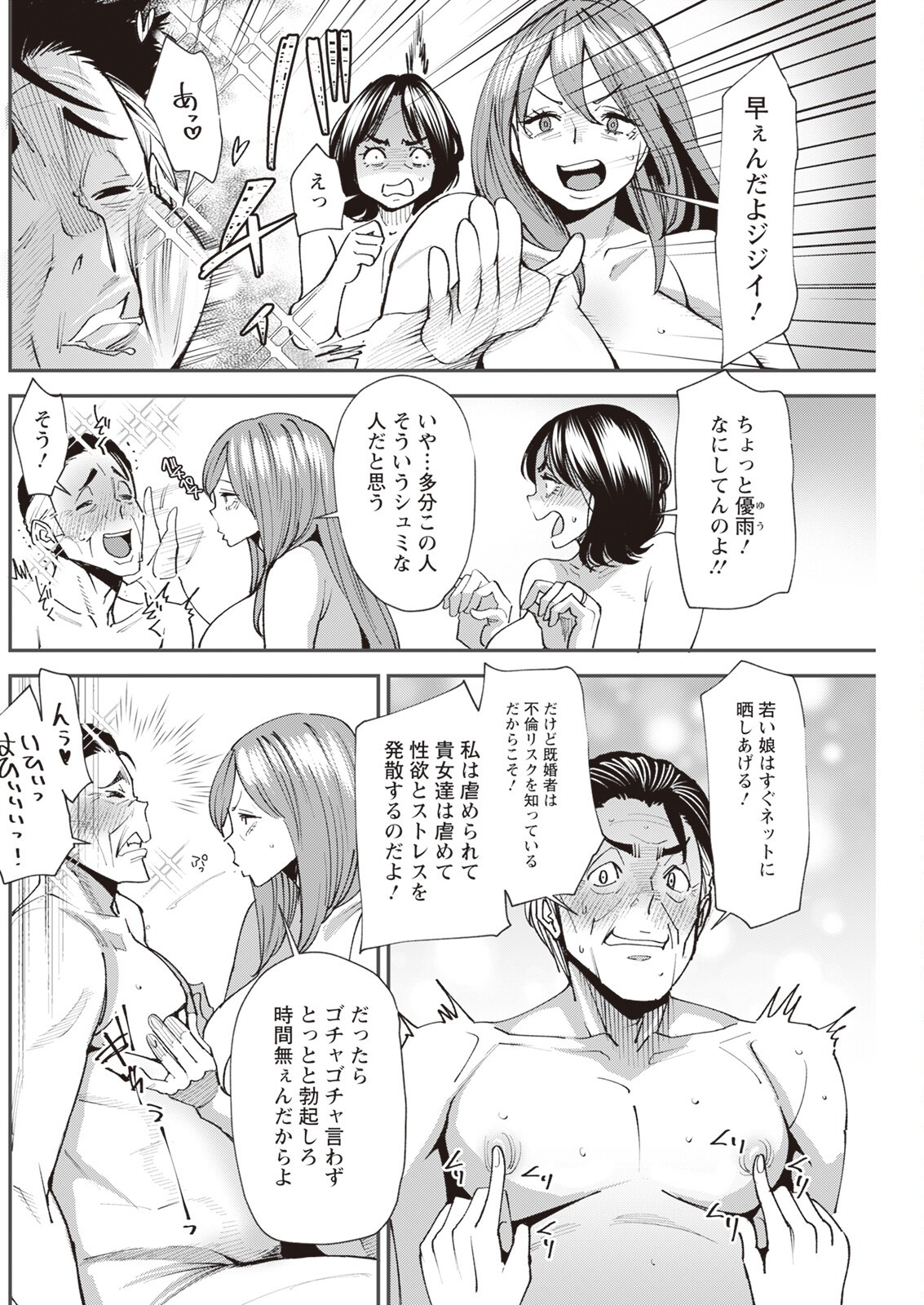 Page 206