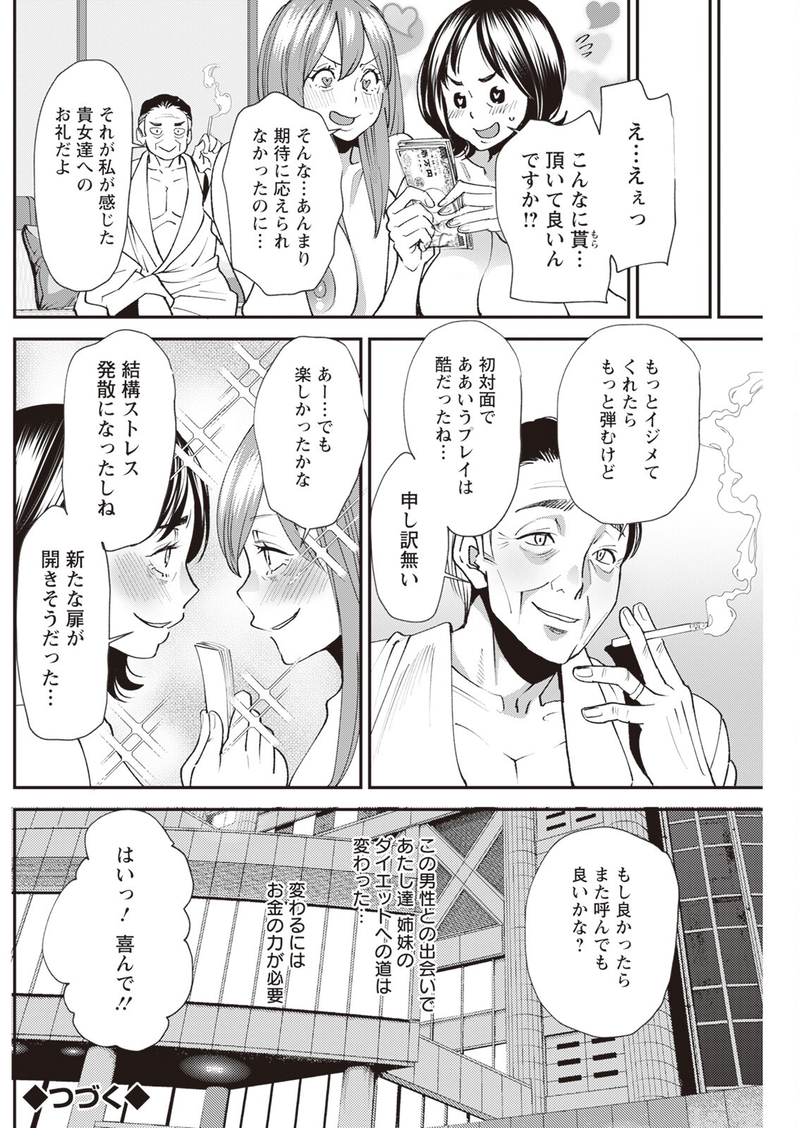 Page 214