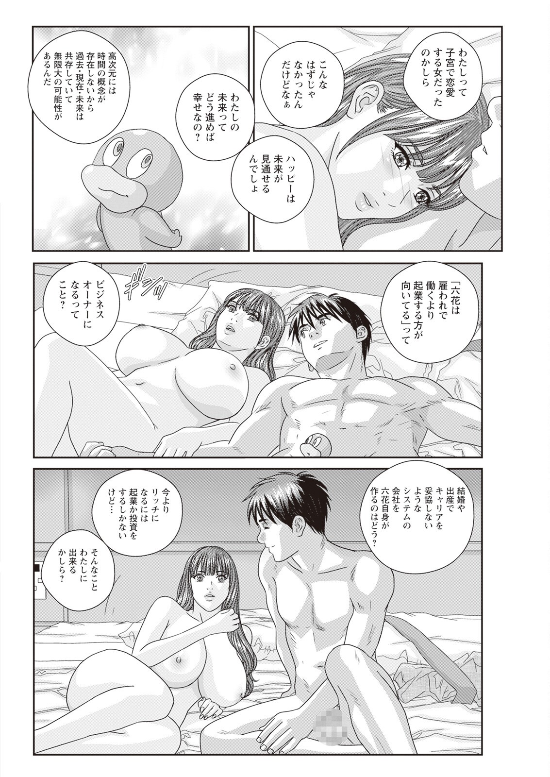 Page 224