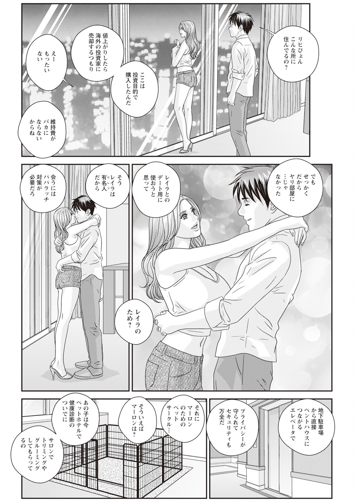 Page 226