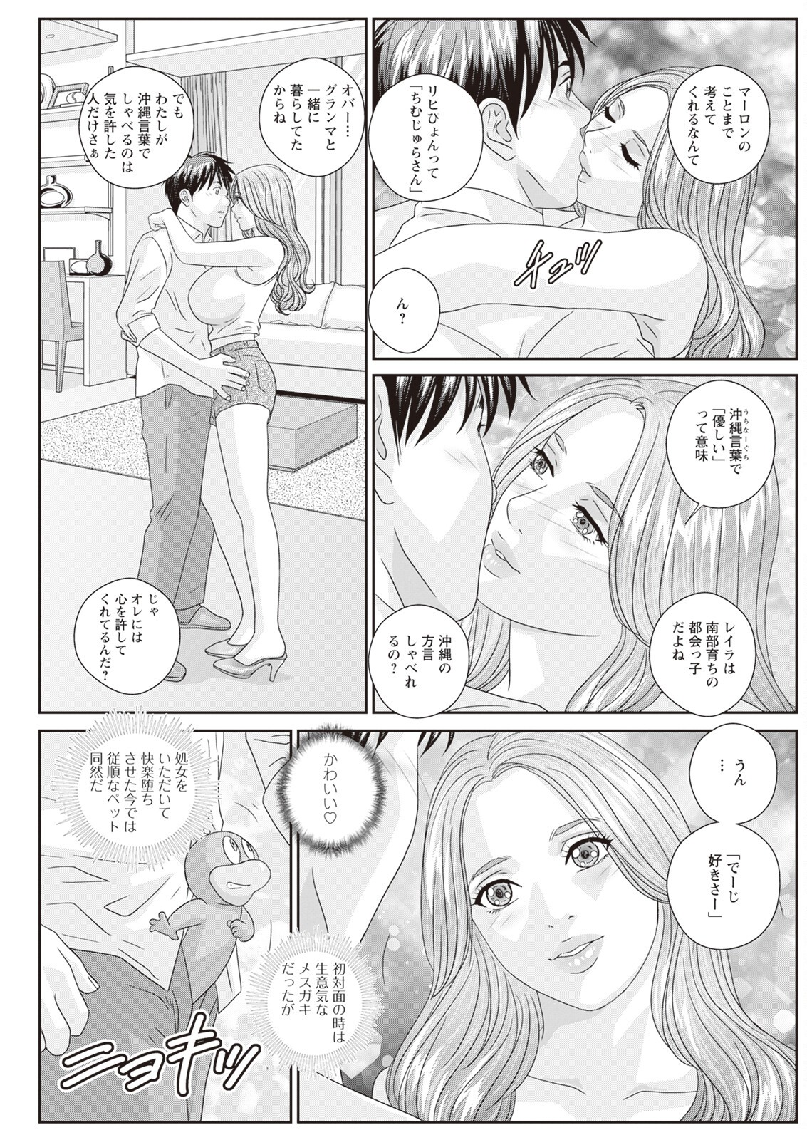 Page 227