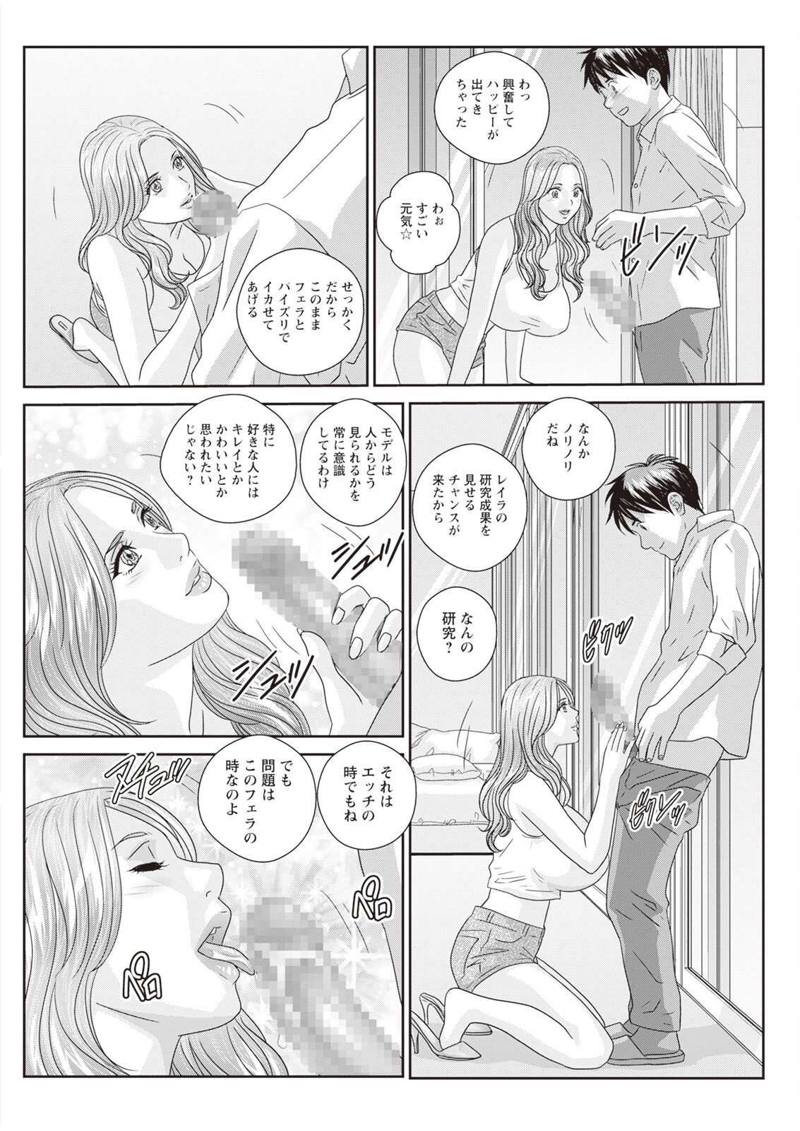 Page 228