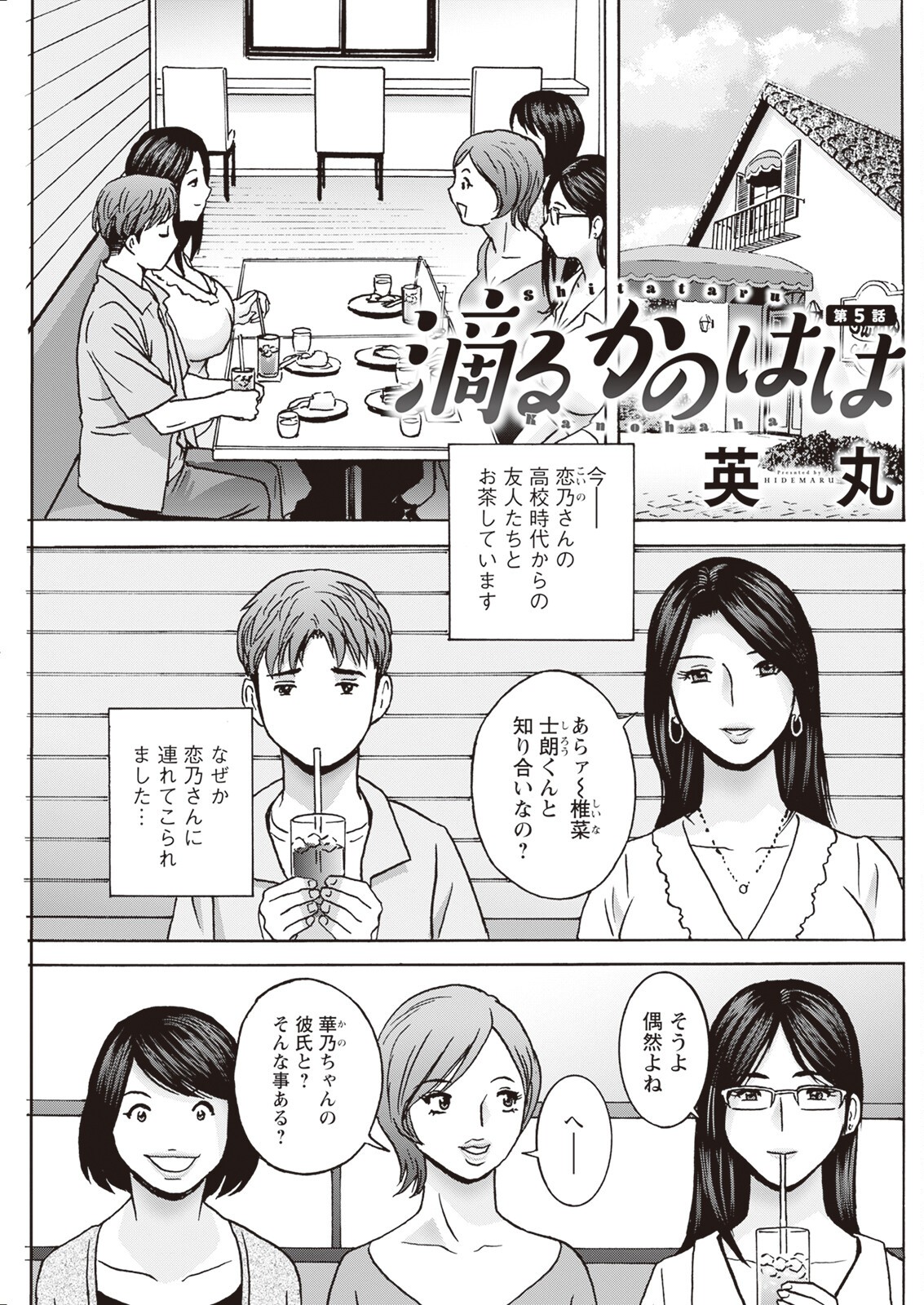 Page 235