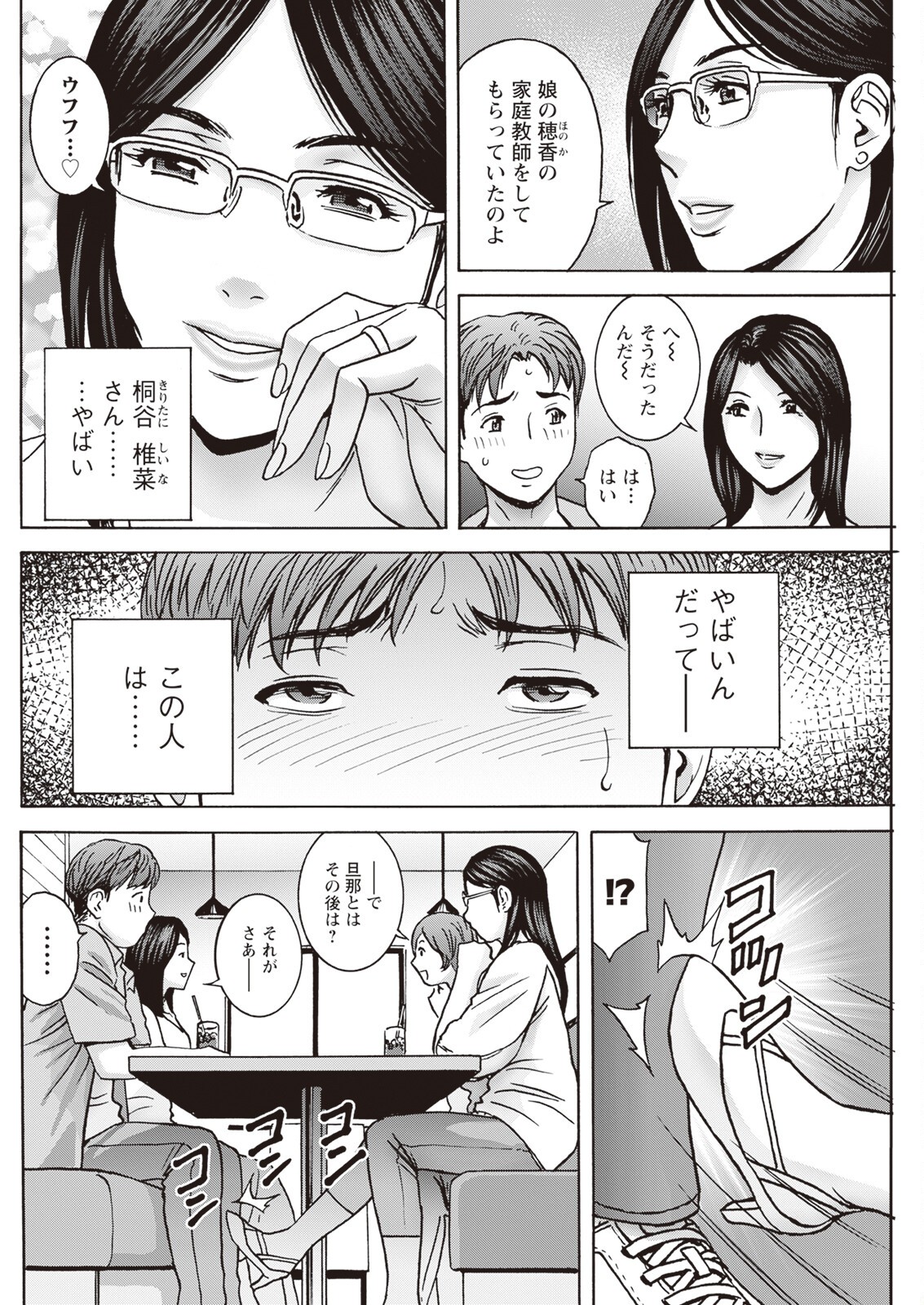 Page 236