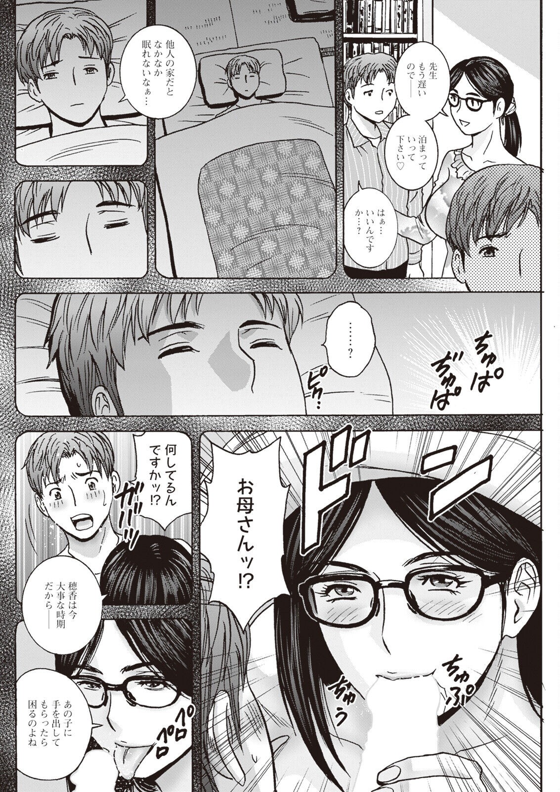 Page 240