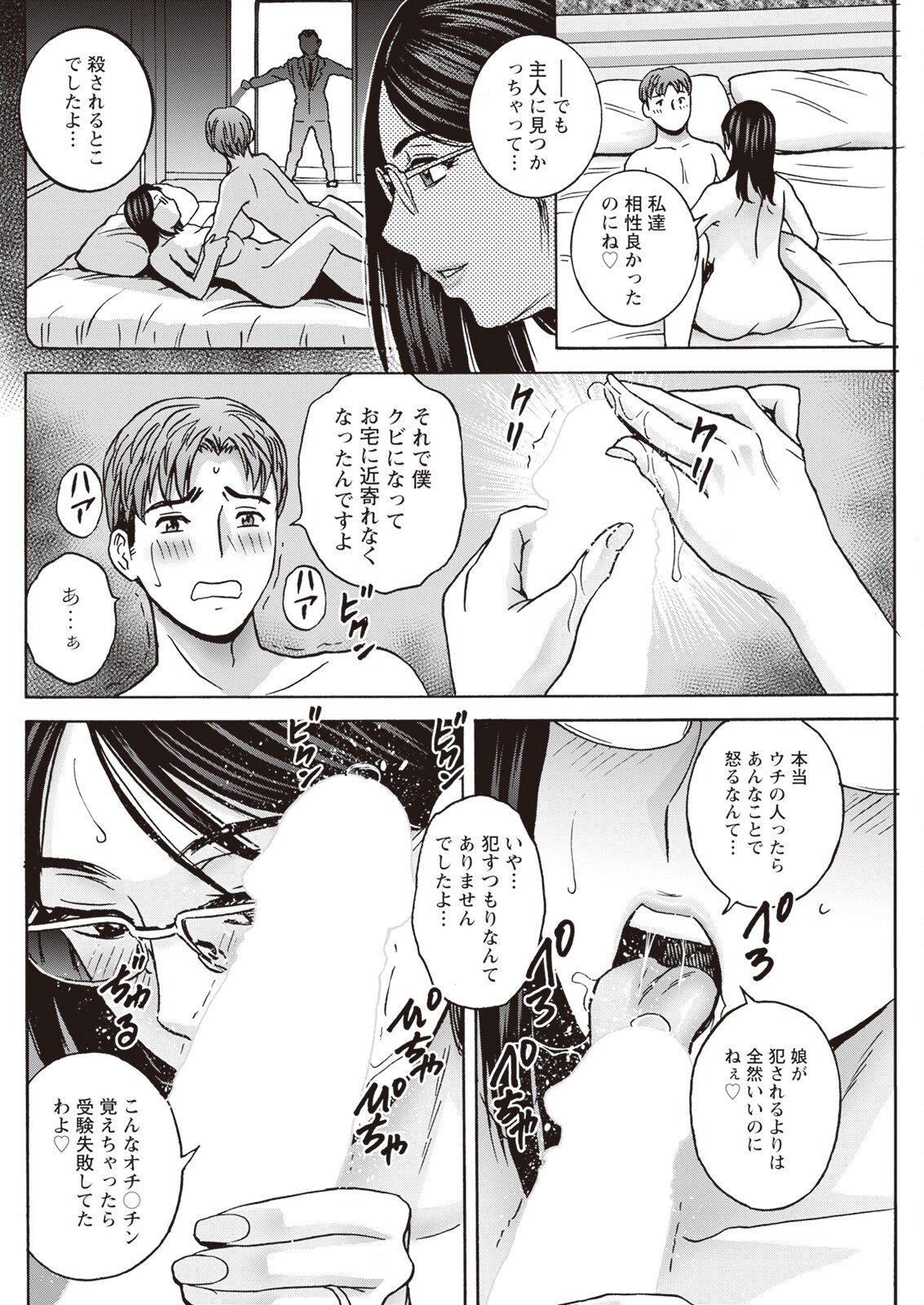 Page 242